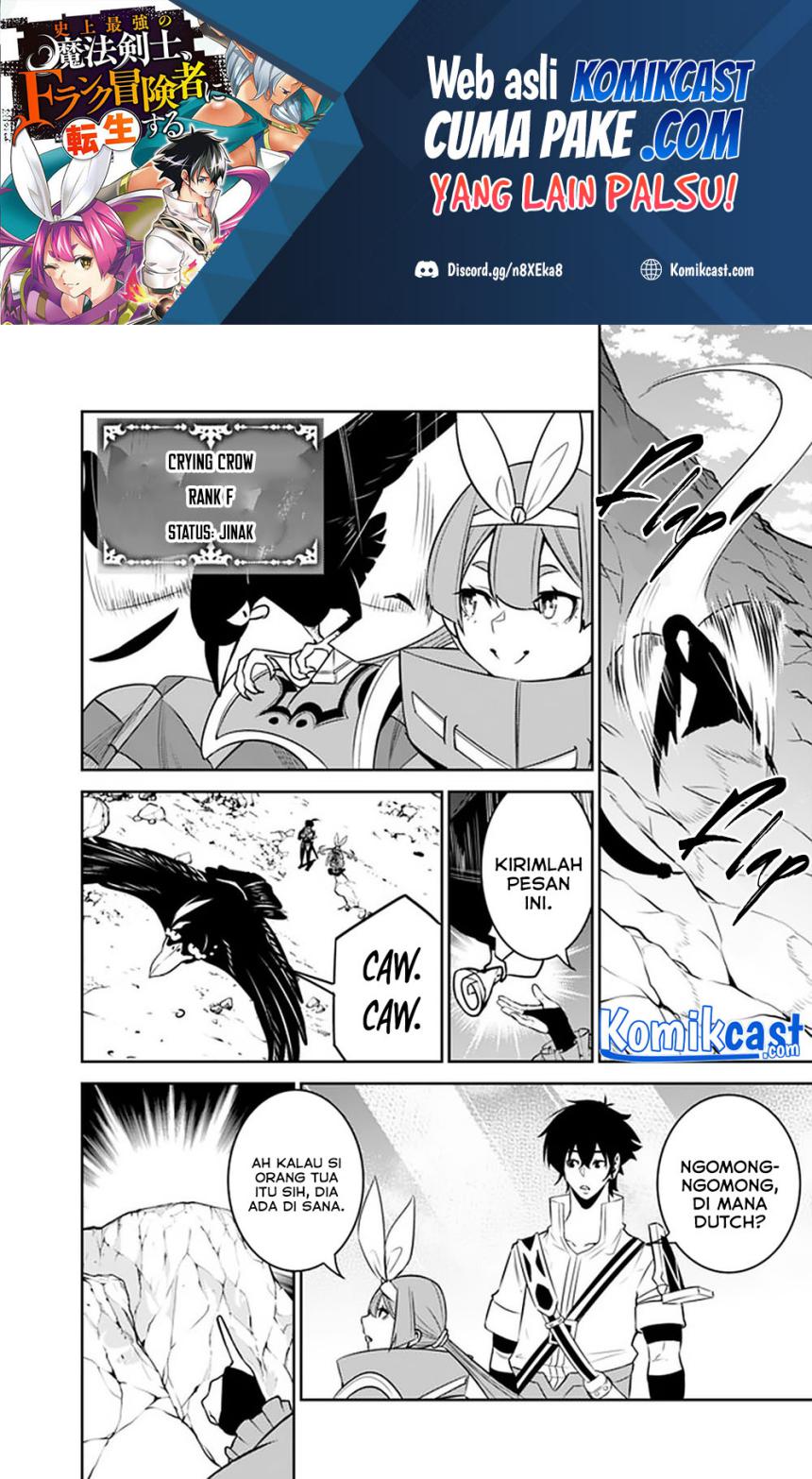 Shijou Saikyou no Mahou Kenshi, F Rank Boukensha ni Tensei Suru ~ Kensei to Matei, 2 Tsu no Zense omotta Otoko no Eiyuutan Chapter 43 Gambar 3