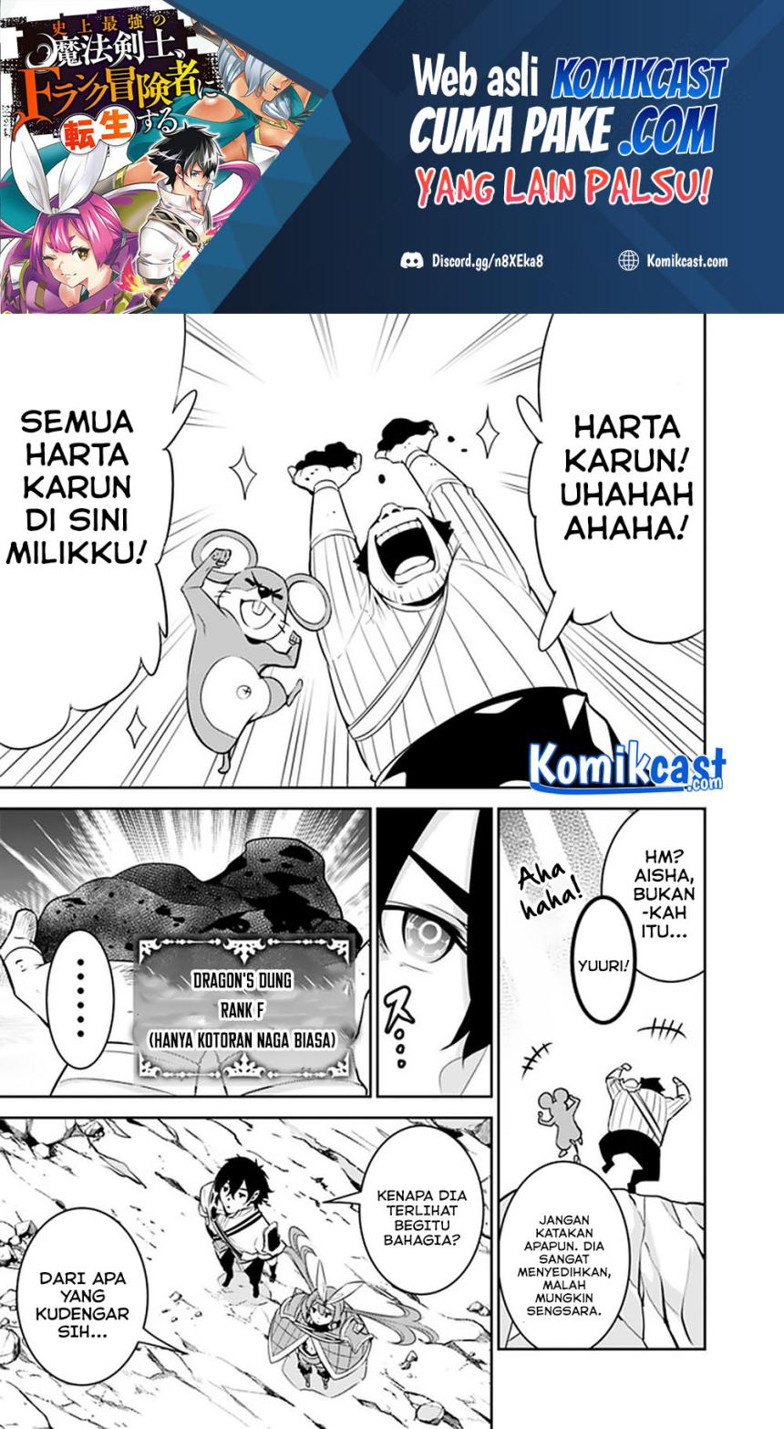 Shijou Saikyou no Mahou Kenshi, F Rank Boukensha ni Tensei Suru ~ Kensei to Matei, 2 Tsu no Zense omotta Otoko no Eiyuutan Chapter 43 Gambar 4