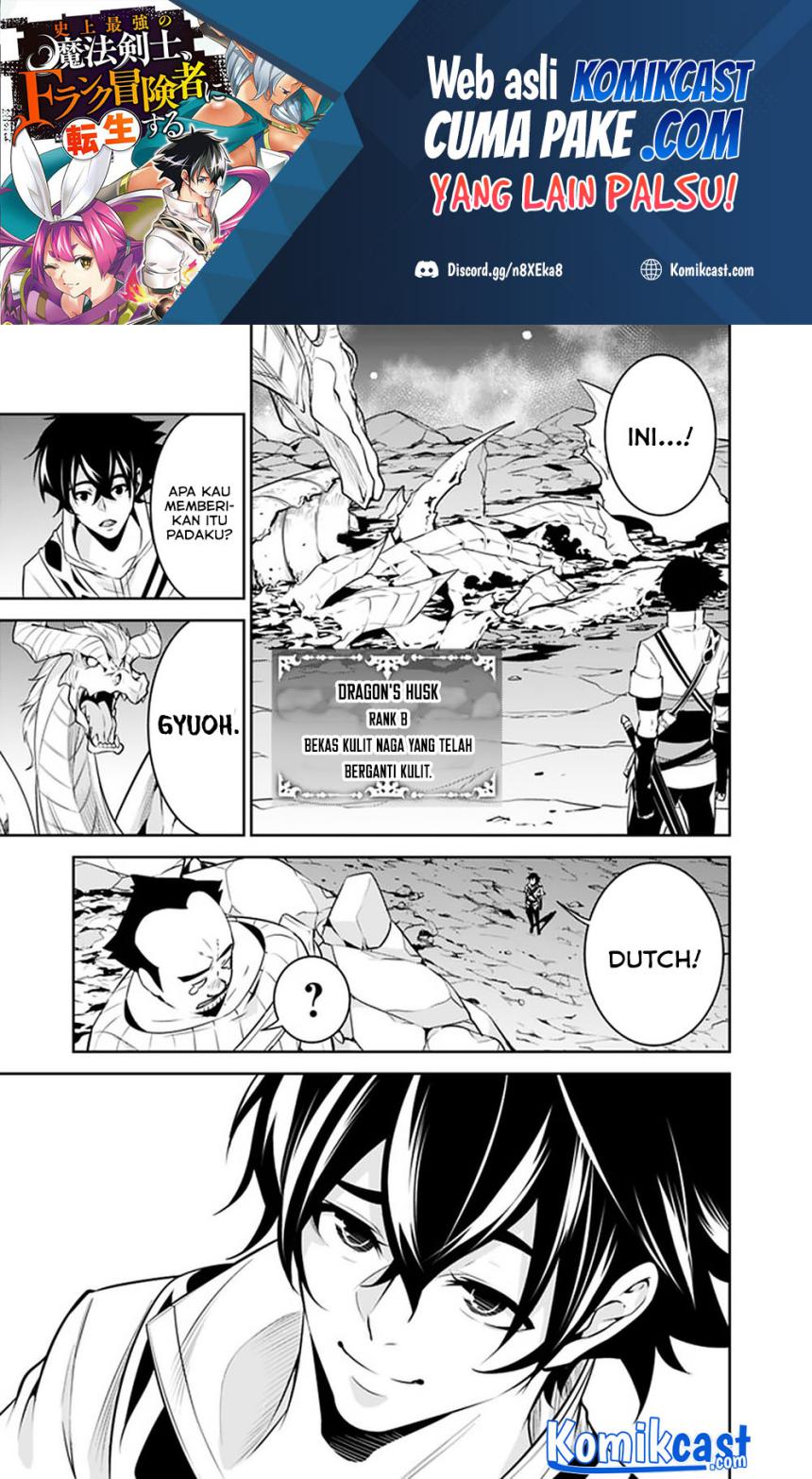 Shijou Saikyou no Mahou Kenshi, F Rank Boukensha ni Tensei Suru ~ Kensei to Matei, 2 Tsu no Zense omotta Otoko no Eiyuutan Chapter 43 Gambar 6