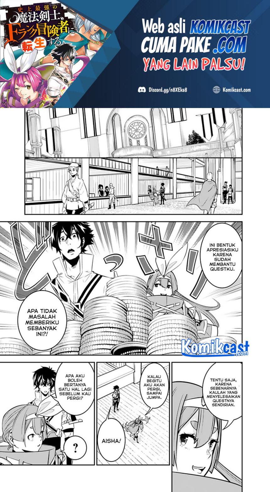 Shijou Saikyou no Mahou Kenshi, F Rank Boukensha ni Tensei Suru ~ Kensei to Matei, 2 Tsu no Zense omotta Otoko no Eiyuutan Chapter 43 Gambar 8