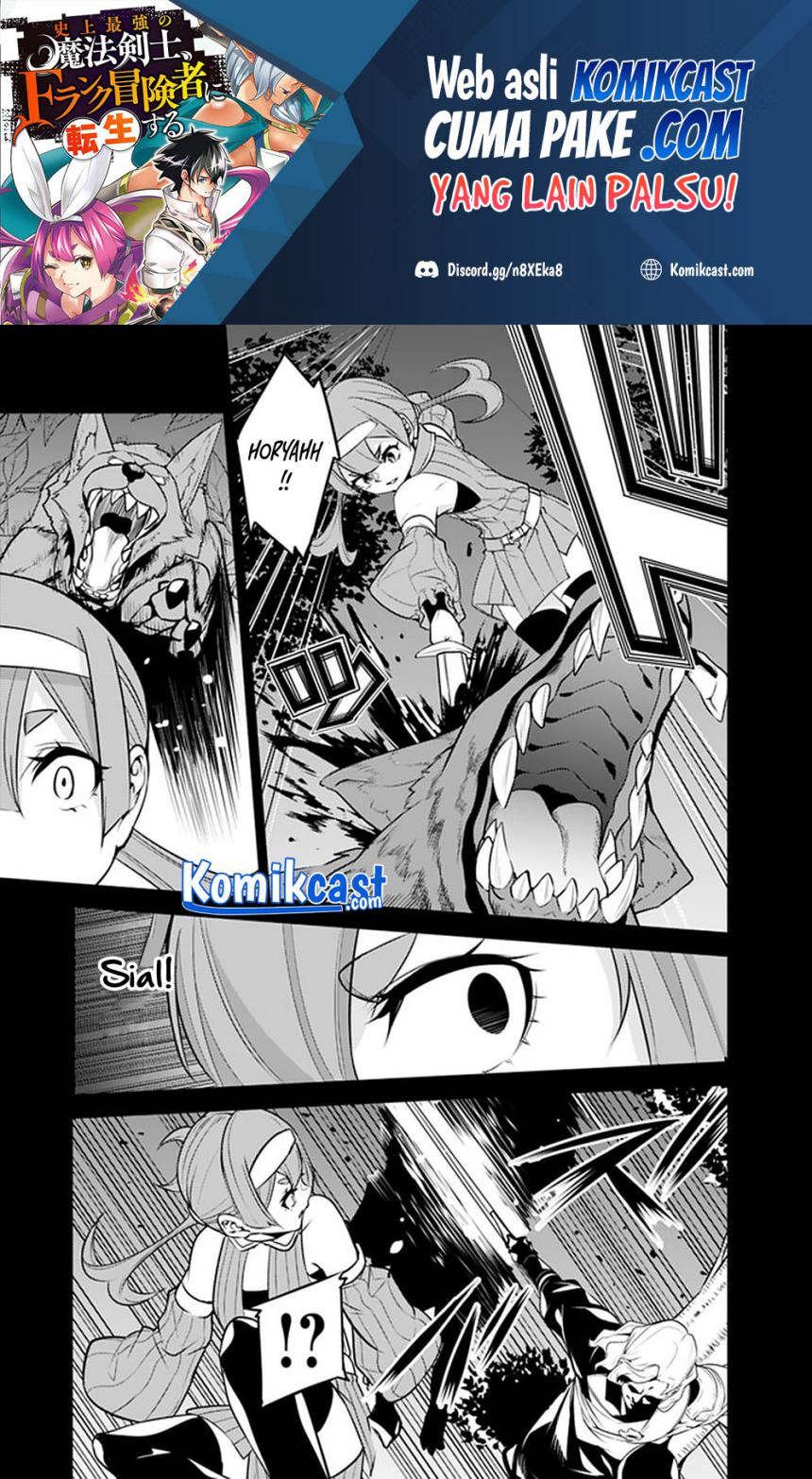 Shijou Saikyou no Mahou Kenshi, F Rank Boukensha ni Tensei Suru ~ Kensei to Matei, 2 Tsu no Zense omotta Otoko no Eiyuutan Chapter 43 Gambar 10