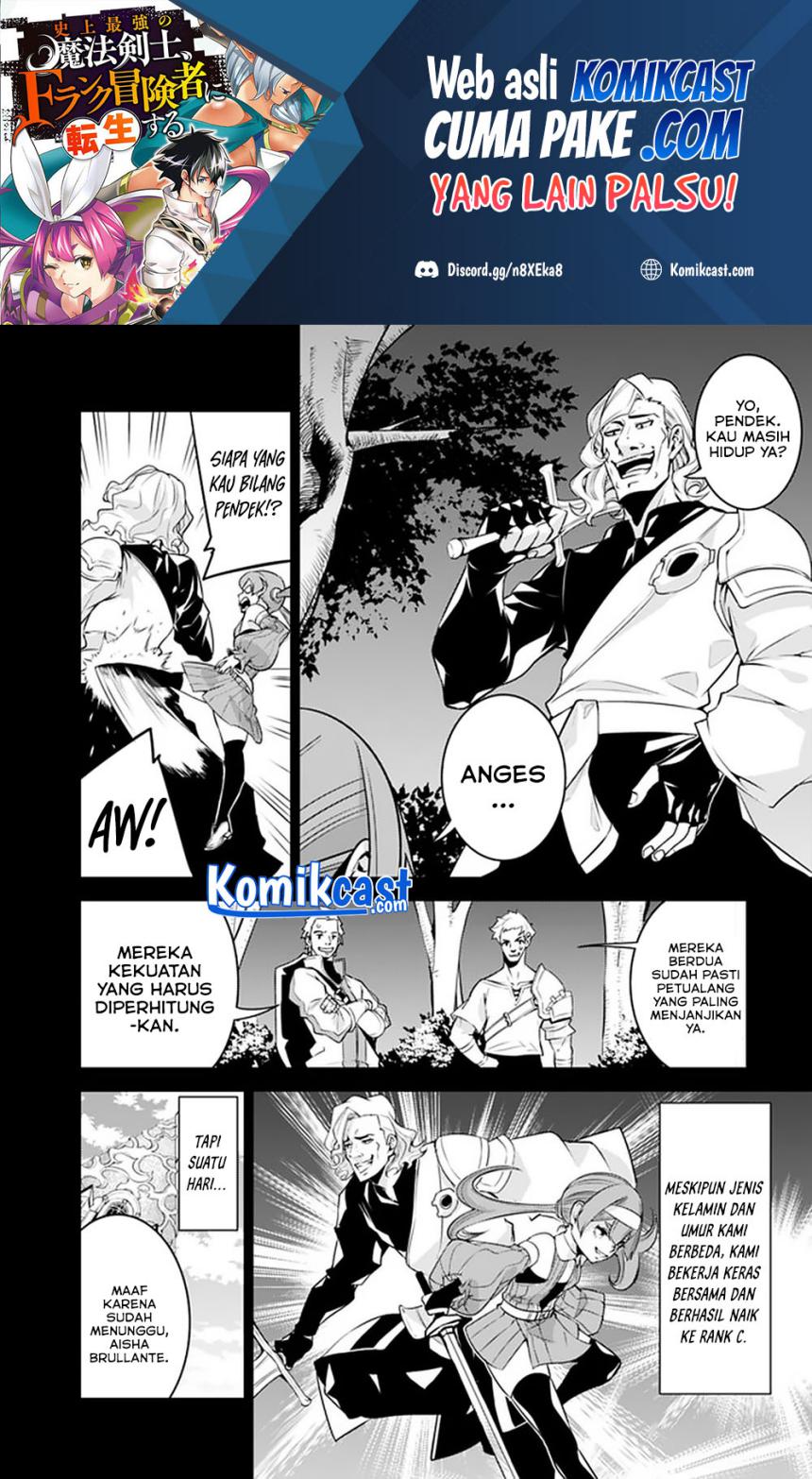 Shijou Saikyou no Mahou Kenshi, F Rank Boukensha ni Tensei Suru ~ Kensei to Matei, 2 Tsu no Zense omotta Otoko no Eiyuutan Chapter 43 Gambar 11