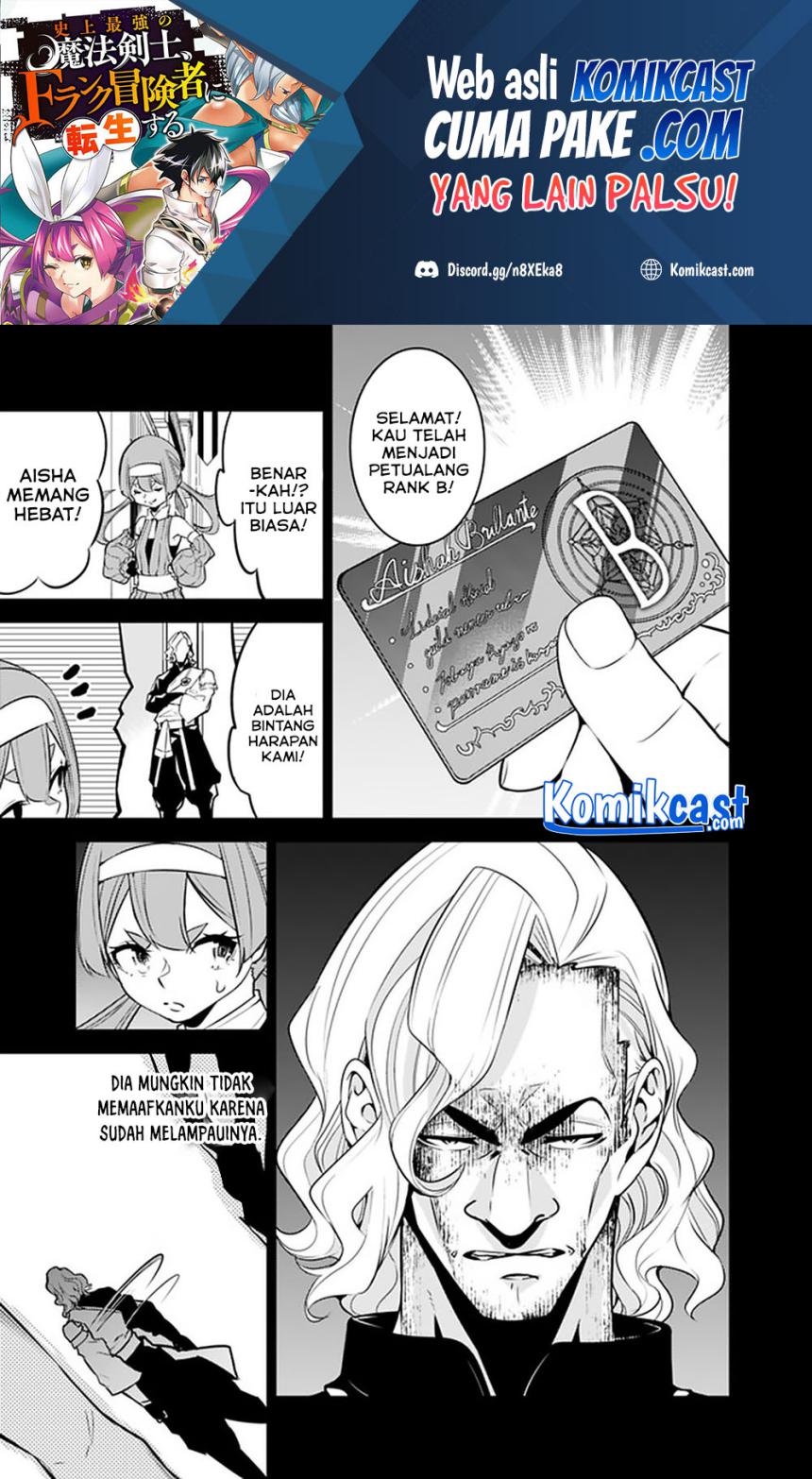 Shijou Saikyou no Mahou Kenshi, F Rank Boukensha ni Tensei Suru ~ Kensei to Matei, 2 Tsu no Zense omotta Otoko no Eiyuutan Chapter 43 Gambar 12