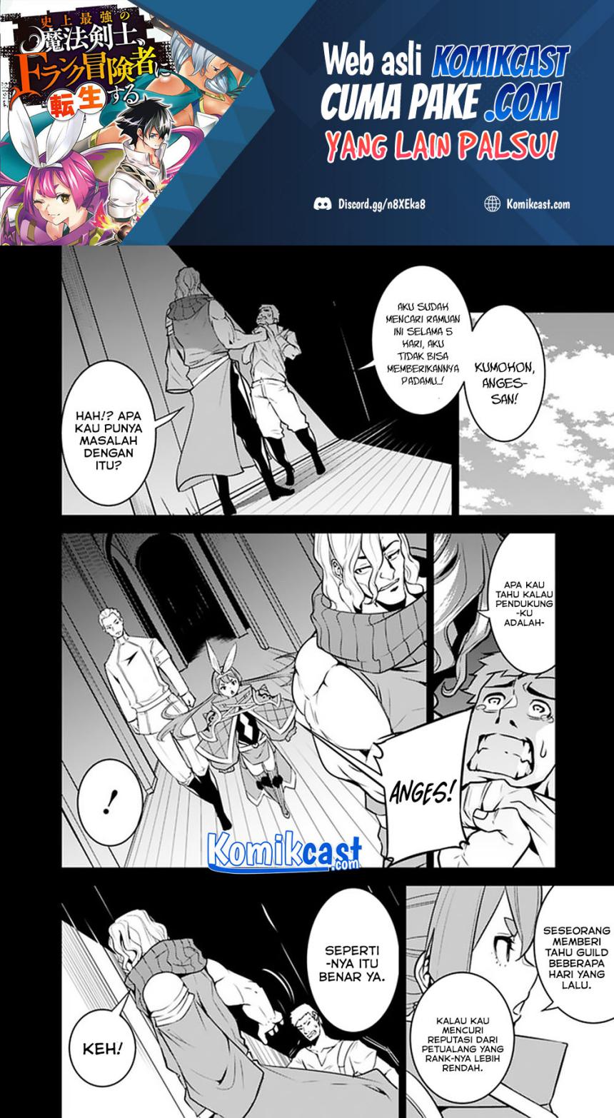 Shijou Saikyou no Mahou Kenshi, F Rank Boukensha ni Tensei Suru ~ Kensei to Matei, 2 Tsu no Zense omotta Otoko no Eiyuutan Chapter 43 Gambar 13