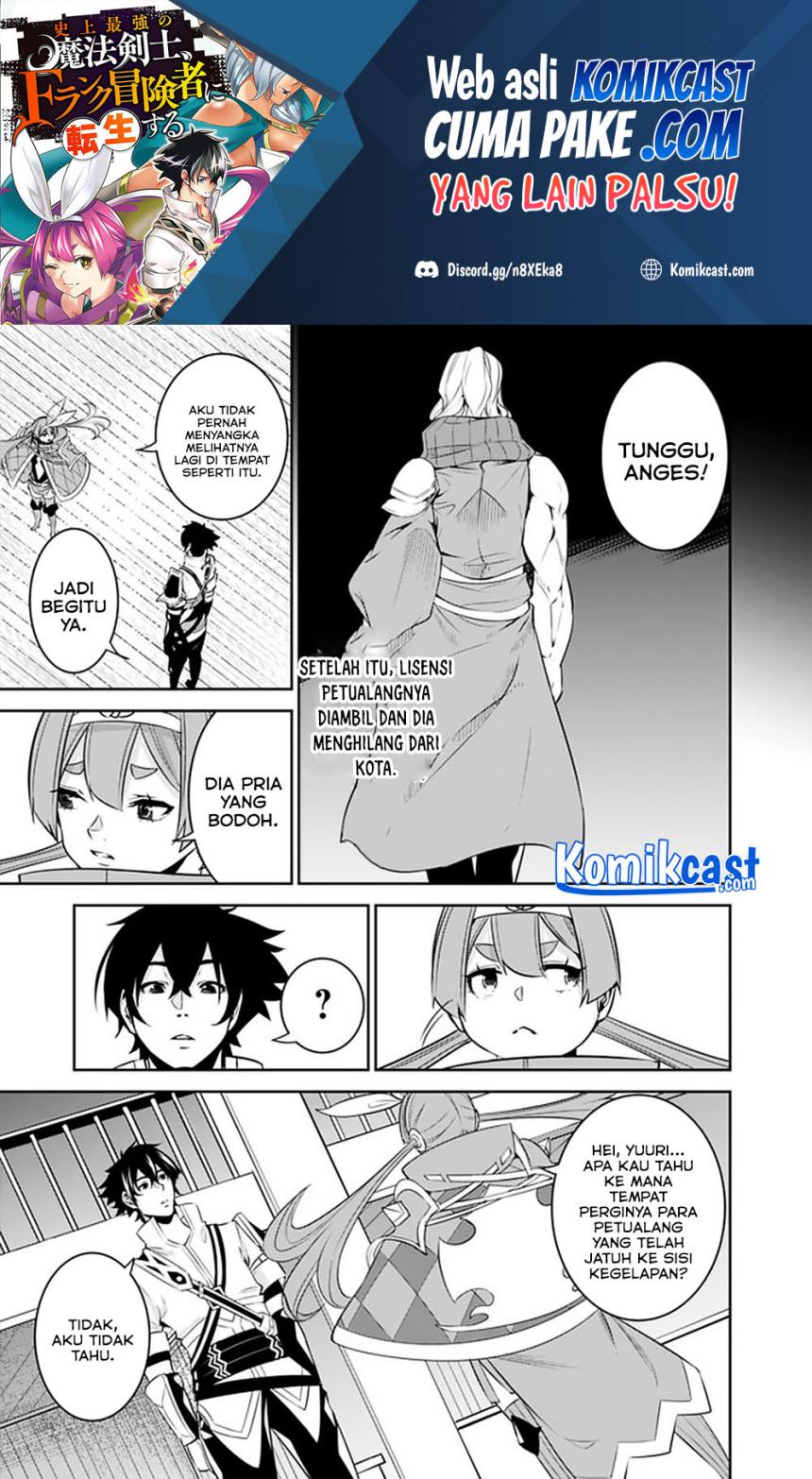 Shijou Saikyou no Mahou Kenshi, F Rank Boukensha ni Tensei Suru ~ Kensei to Matei, 2 Tsu no Zense omotta Otoko no Eiyuutan Chapter 43 Gambar 14