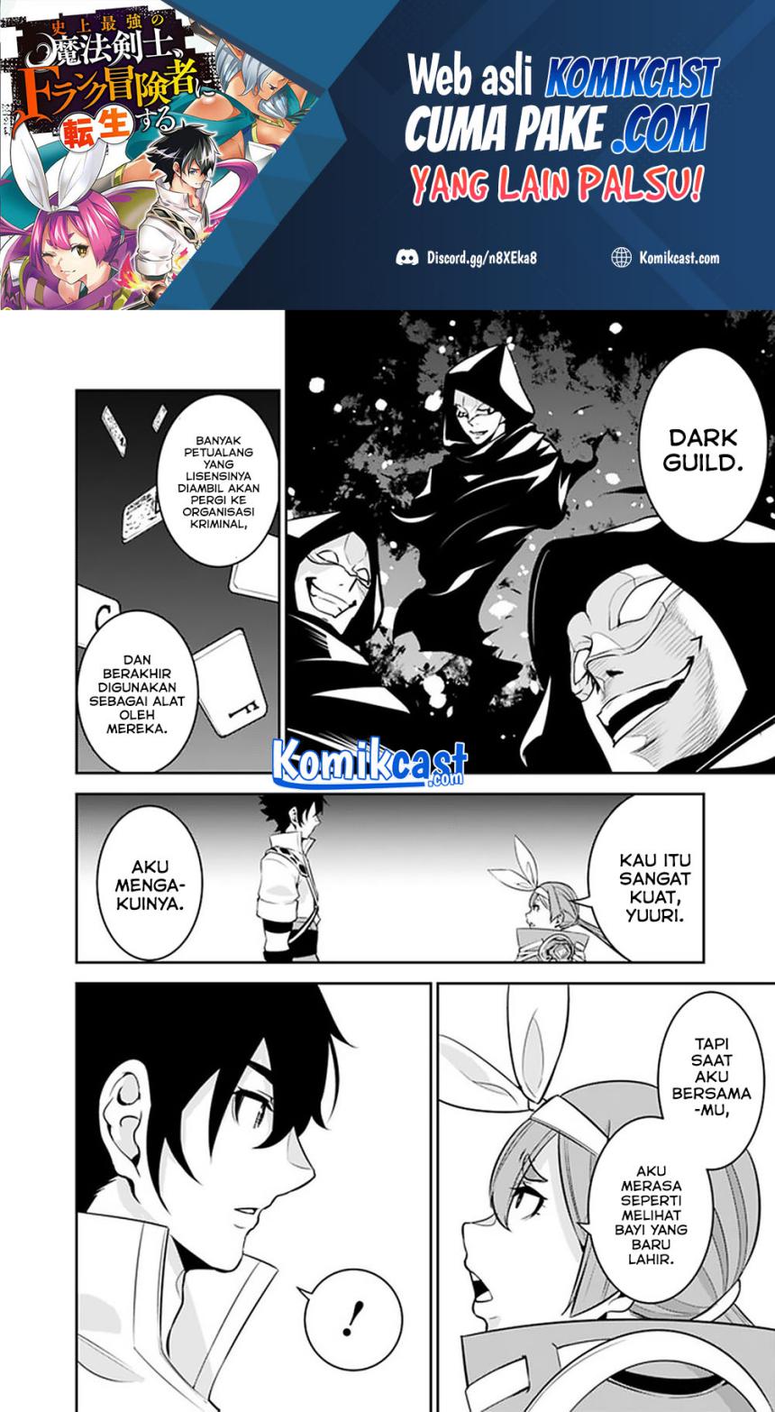 Shijou Saikyou no Mahou Kenshi, F Rank Boukensha ni Tensei Suru ~ Kensei to Matei, 2 Tsu no Zense omotta Otoko no Eiyuutan Chapter 43 Gambar 15