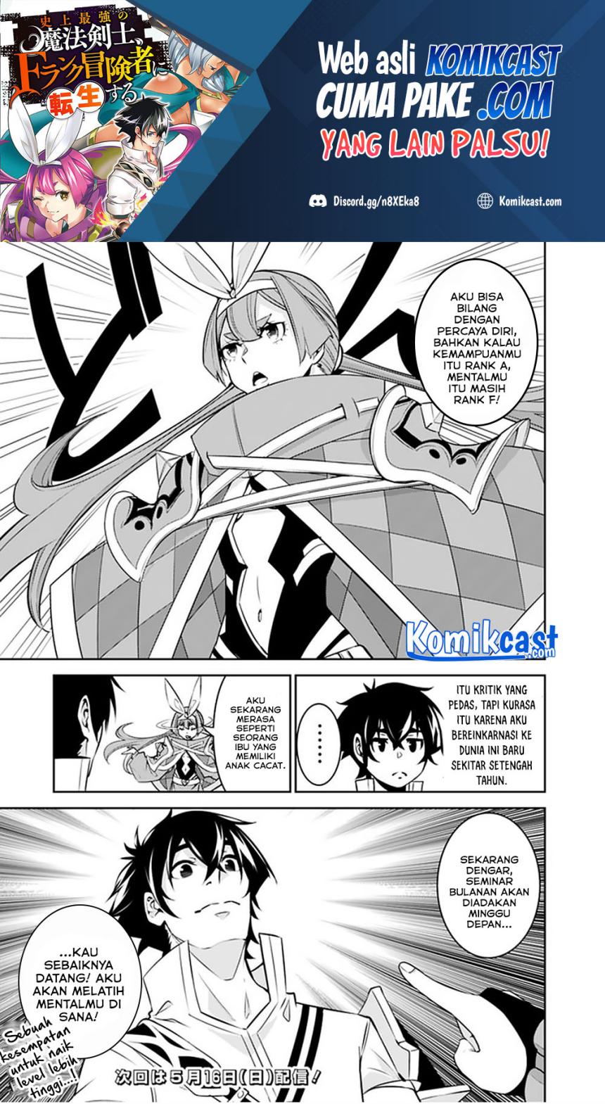 Shijou Saikyou no Mahou Kenshi, F Rank Boukensha ni Tensei Suru ~ Kensei to Matei, 2 Tsu no Zense omotta Otoko no Eiyuutan Chapter 43 Gambar 16