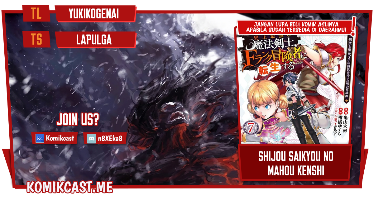 Shijou Saikyou no Mahou Kenshi, F Rank Boukensha ni Tensei Suru ~ Kensei to Matei, 2 Tsu no Zense omotta Otoko no Eiyuutan Chapter 62 Gambar 1