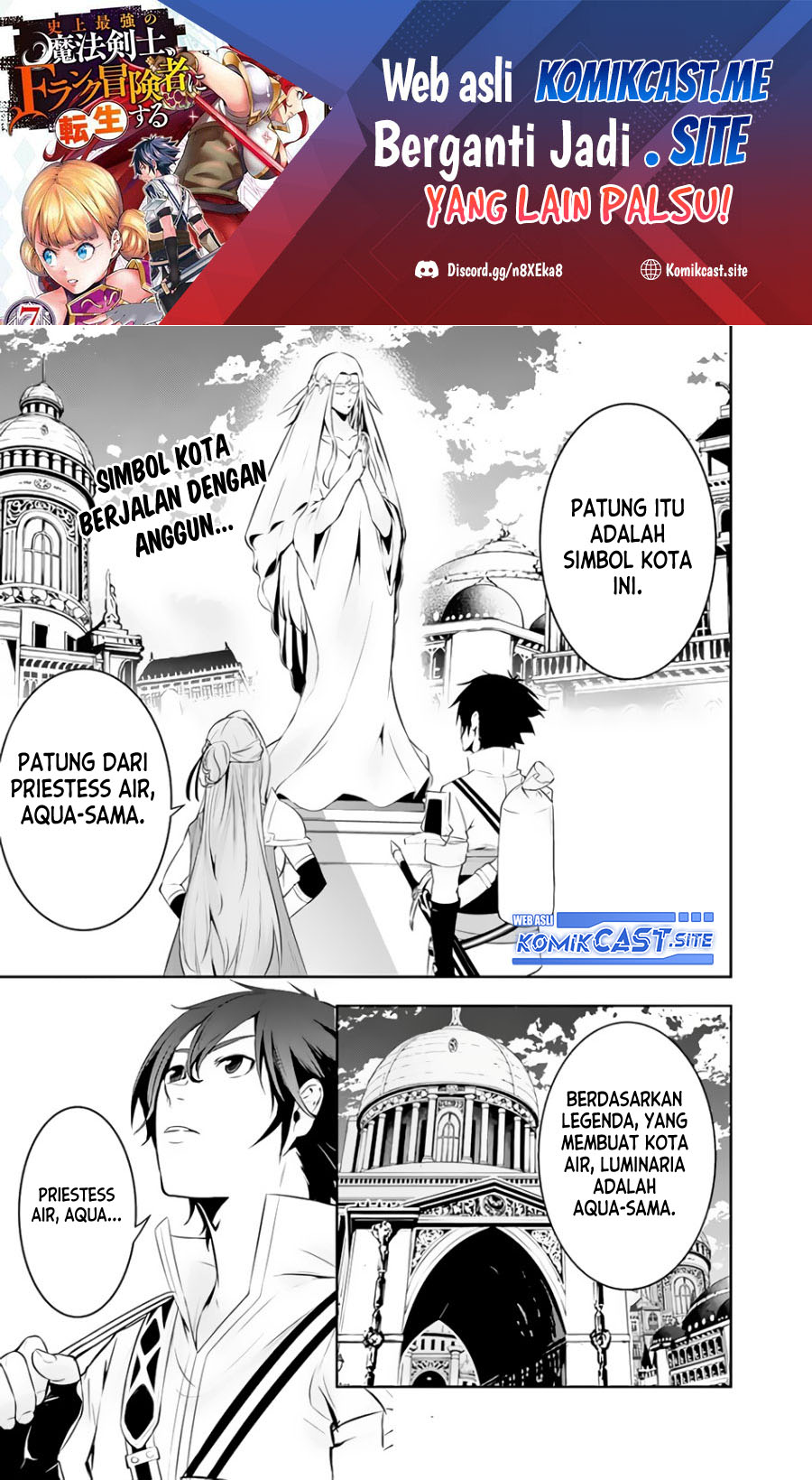 Shijou Saikyou no Mahou Kenshi, F Rank Boukensha ni Tensei Suru ~ Kensei to Matei, 2 Tsu no Zense omotta Otoko no Eiyuutan Chapter 67 Gambar 2