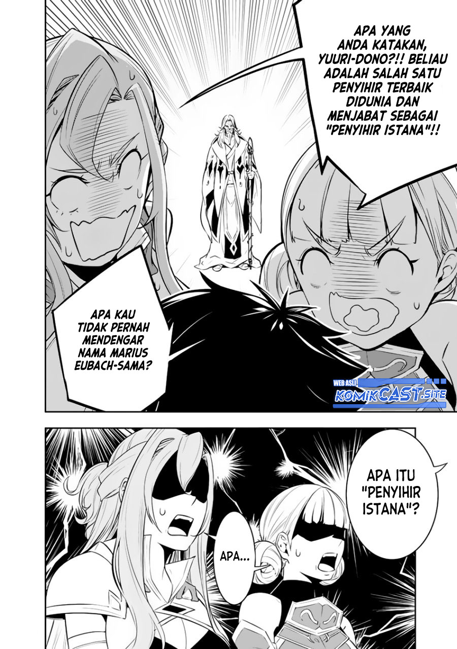 Shijou Saikyou no Mahou Kenshi, F Rank Boukensha ni Tensei Suru ~ Kensei to Matei, 2 Tsu no Zense omotta Otoko no Eiyuutan Chapter 67 Gambar 15