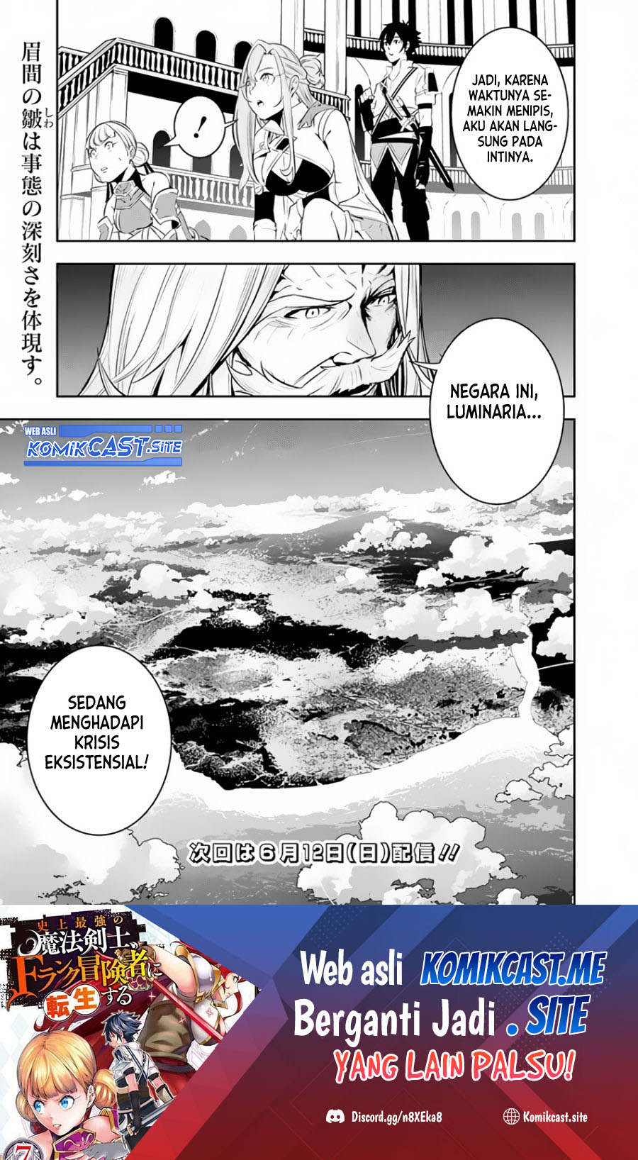 Shijou Saikyou no Mahou Kenshi, F Rank Boukensha ni Tensei Suru ~ Kensei to Matei, 2 Tsu no Zense omotta Otoko no Eiyuutan Chapter 67 Gambar 18