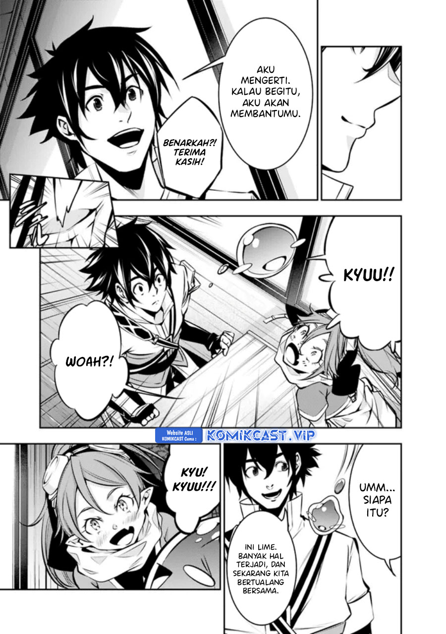 Shijou Saikyou no Mahou Kenshi, F Rank Boukensha ni Tensei Suru ~ Kensei to Matei, 2 Tsu no Zense omotta Otoko no Eiyuutan Chapter 84 Gambar 8