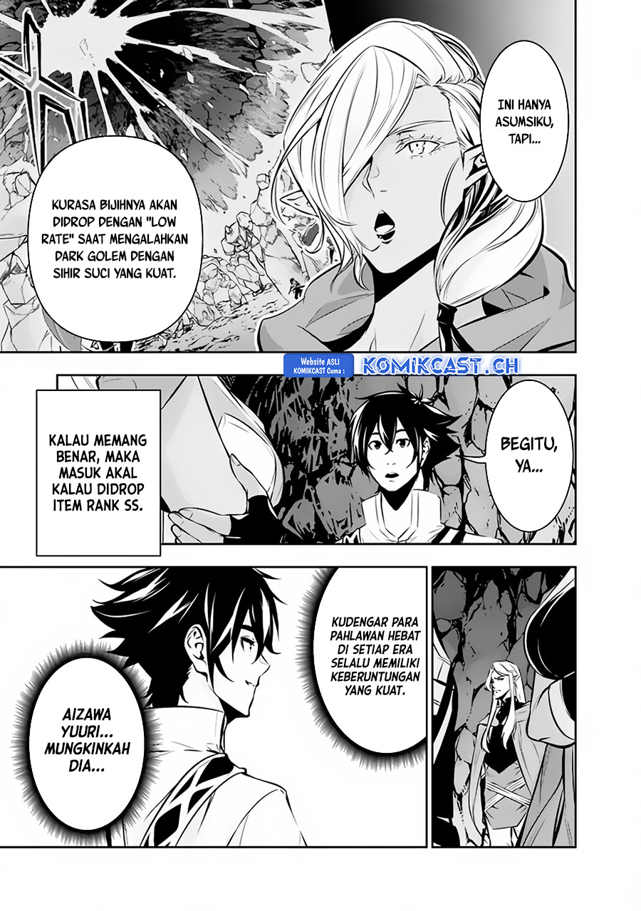 Shijou Saikyou no Mahou Kenshi, F Rank Boukensha ni Tensei Suru ~ Kensei to Matei, 2 Tsu no Zense omotta Otoko no Eiyuutan Chapter 93 Gambar 4