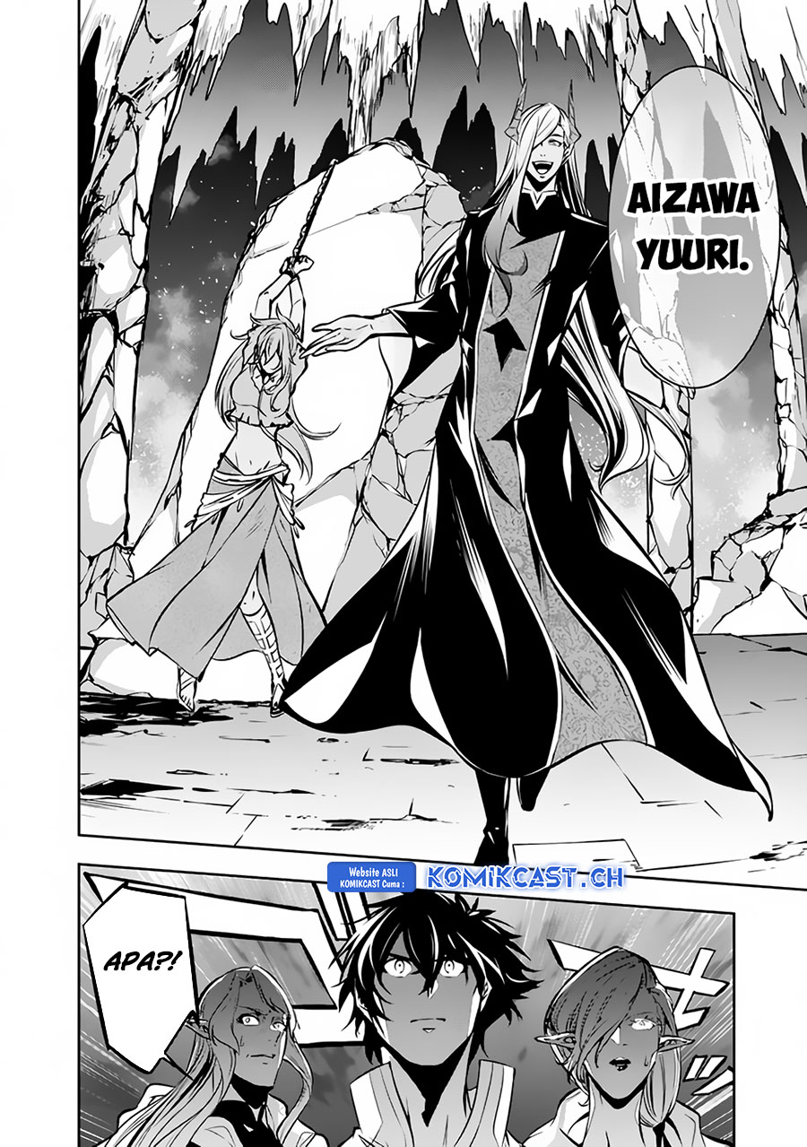 Shijou Saikyou no Mahou Kenshi, F Rank Boukensha ni Tensei Suru ~ Kensei to Matei, 2 Tsu no Zense omotta Otoko no Eiyuutan Chapter 93 Gambar 12