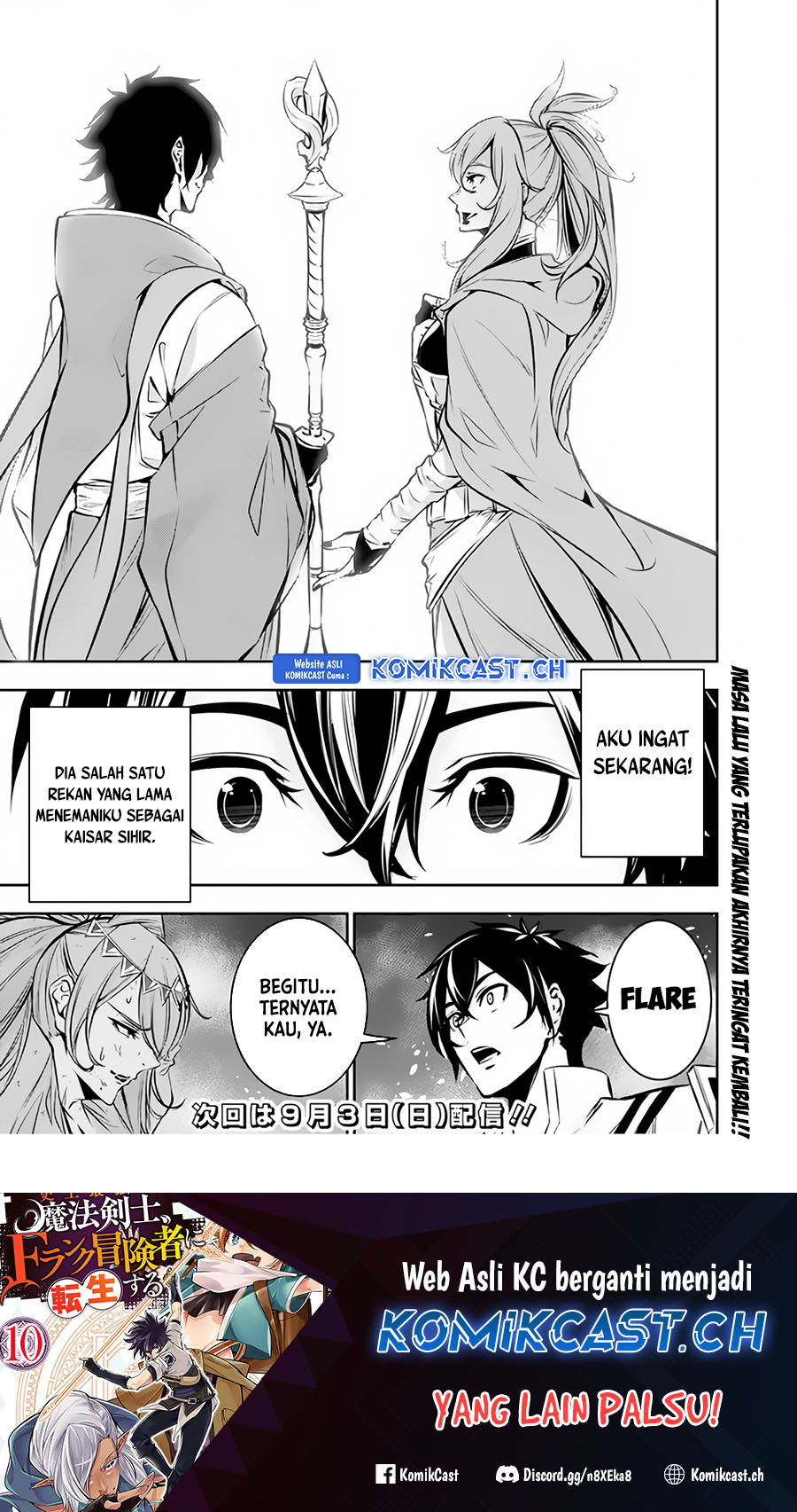 Shijou Saikyou no Mahou Kenshi, F Rank Boukensha ni Tensei Suru ~ Kensei to Matei, 2 Tsu no Zense omotta Otoko no Eiyuutan Chapter 93 Gambar 15