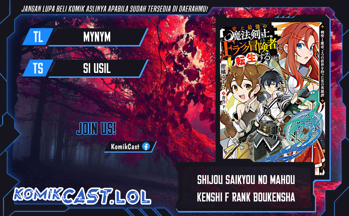 Shijou Saikyou no Mahou Kenshi, F Rank Boukensha ni Tensei Suru ~ Kensei to Matei, 2 Tsu no Zense omotta Otoko no Eiyuutan Chapter 103 Gambar 1