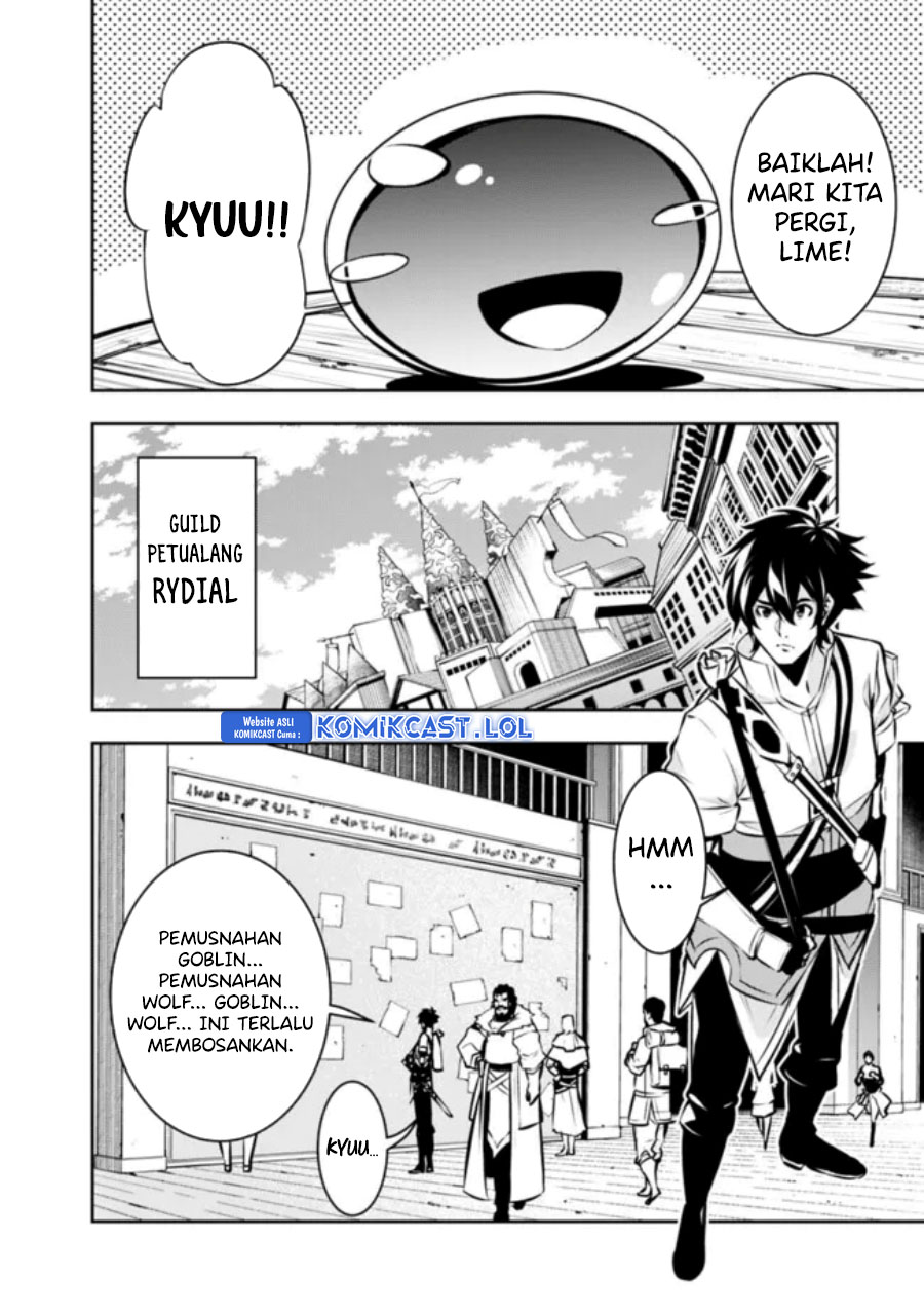 Shijou Saikyou no Mahou Kenshi, F Rank Boukensha ni Tensei Suru ~ Kensei to Matei, 2 Tsu no Zense omotta Otoko no Eiyuutan Chapter 103 Gambar 12