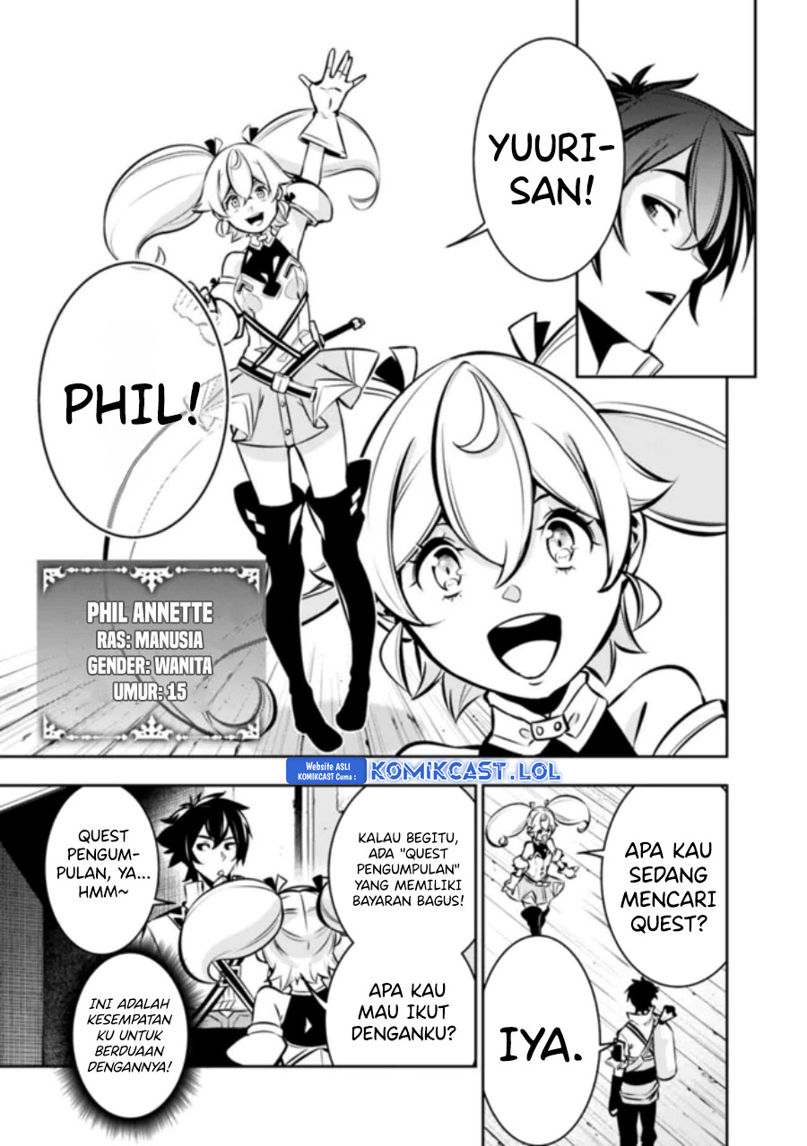 Shijou Saikyou no Mahou Kenshi, F Rank Boukensha ni Tensei Suru ~ Kensei to Matei, 2 Tsu no Zense omotta Otoko no Eiyuutan Chapter 103 Gambar 13