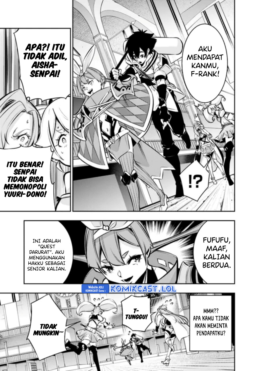Shijou Saikyou no Mahou Kenshi, F Rank Boukensha ni Tensei Suru ~ Kensei to Matei, 2 Tsu no Zense omotta Otoko no Eiyuutan Chapter 103 Gambar 17
