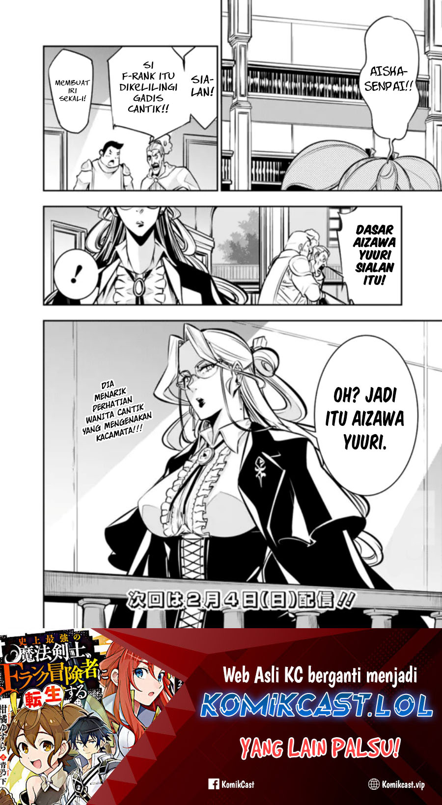 Shijou Saikyou no Mahou Kenshi, F Rank Boukensha ni Tensei Suru ~ Kensei to Matei, 2 Tsu no Zense omotta Otoko no Eiyuutan Chapter 103 Gambar 18