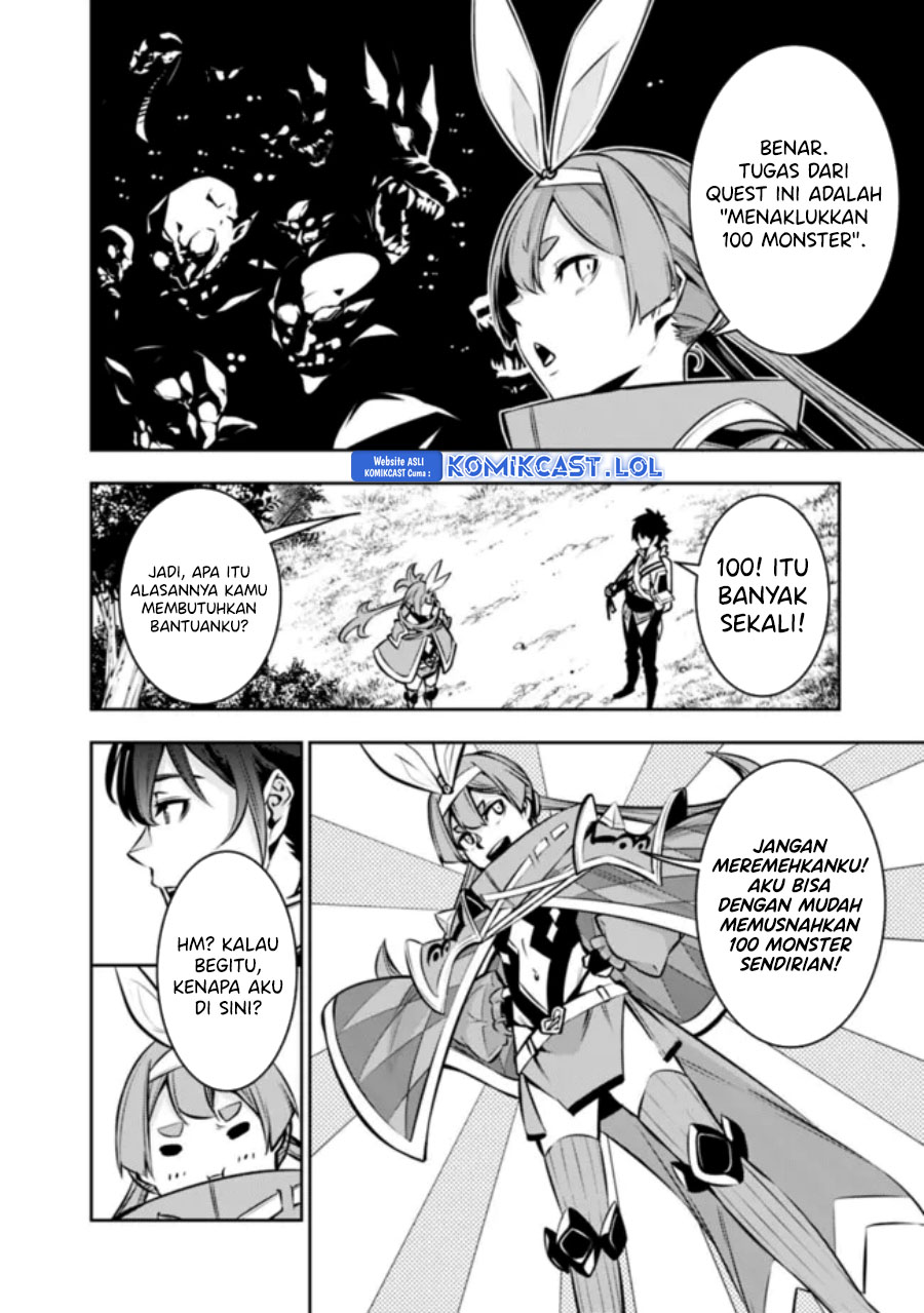 Shijou Saikyou no Mahou Kenshi, F Rank Boukensha ni Tensei Suru ~ Kensei to Matei, 2 Tsu no Zense omotta Otoko no Eiyuutan Chapter 104 Gambar 3