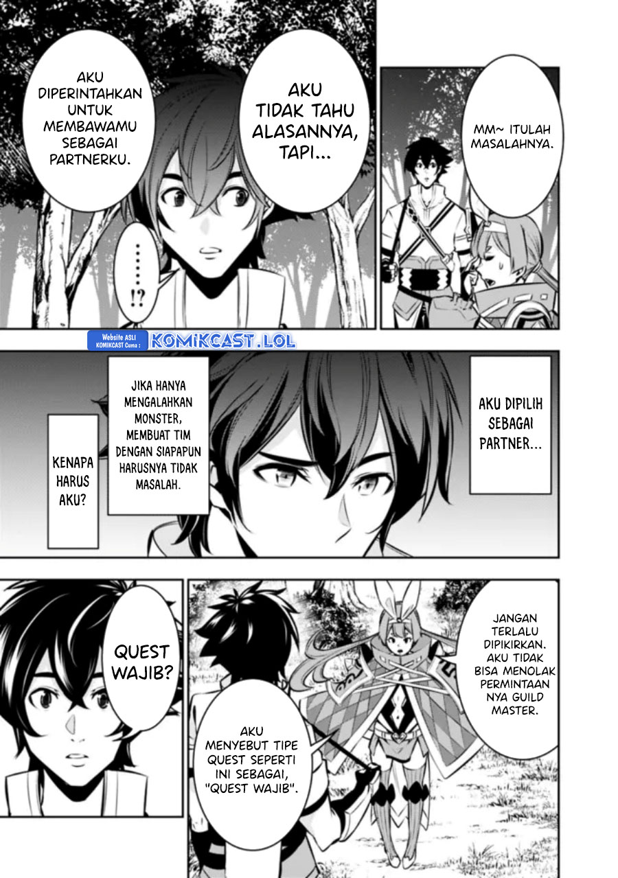 Shijou Saikyou no Mahou Kenshi, F Rank Boukensha ni Tensei Suru ~ Kensei to Matei, 2 Tsu no Zense omotta Otoko no Eiyuutan Chapter 104 Gambar 4