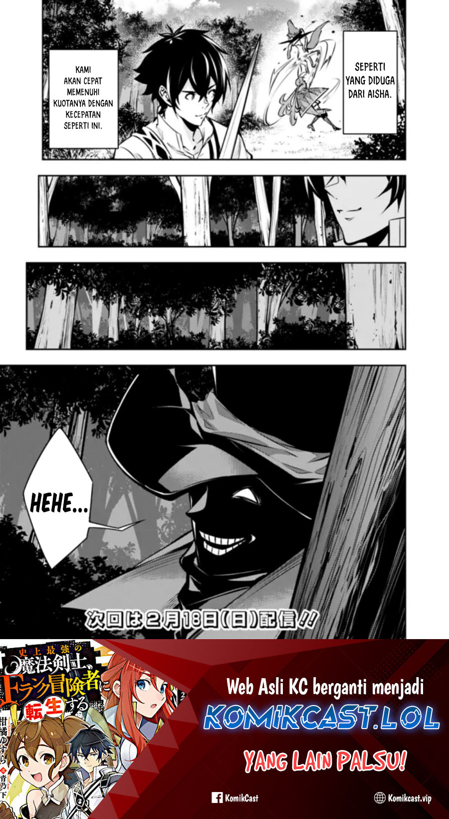 Shijou Saikyou no Mahou Kenshi, F Rank Boukensha ni Tensei Suru ~ Kensei to Matei, 2 Tsu no Zense omotta Otoko no Eiyuutan Chapter 104 Gambar 15