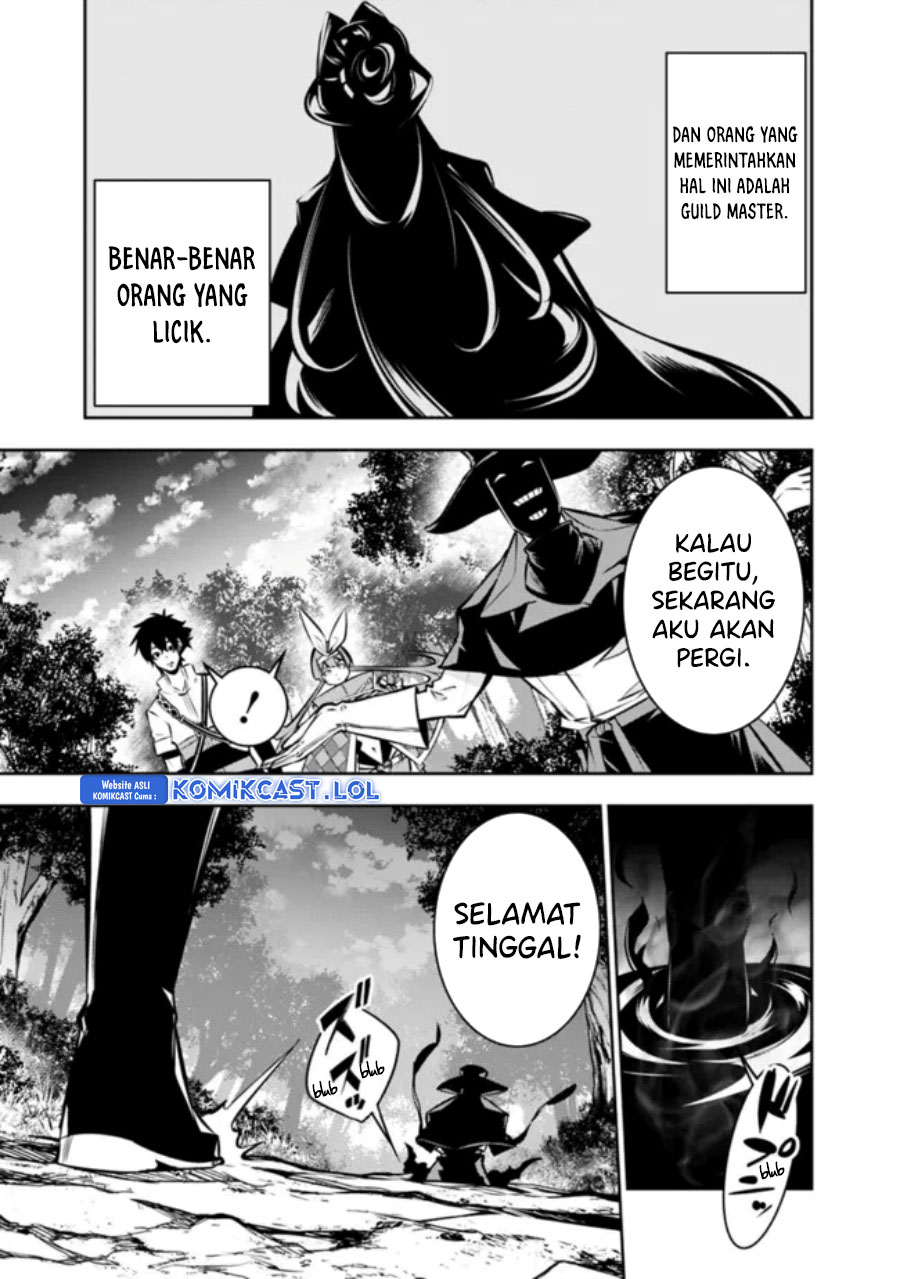 Shijou Saikyou no Mahou Kenshi, F Rank Boukensha ni Tensei Suru ~ Kensei to Matei, 2 Tsu no Zense omotta Otoko no Eiyuutan Chapter 106 Gambar 6