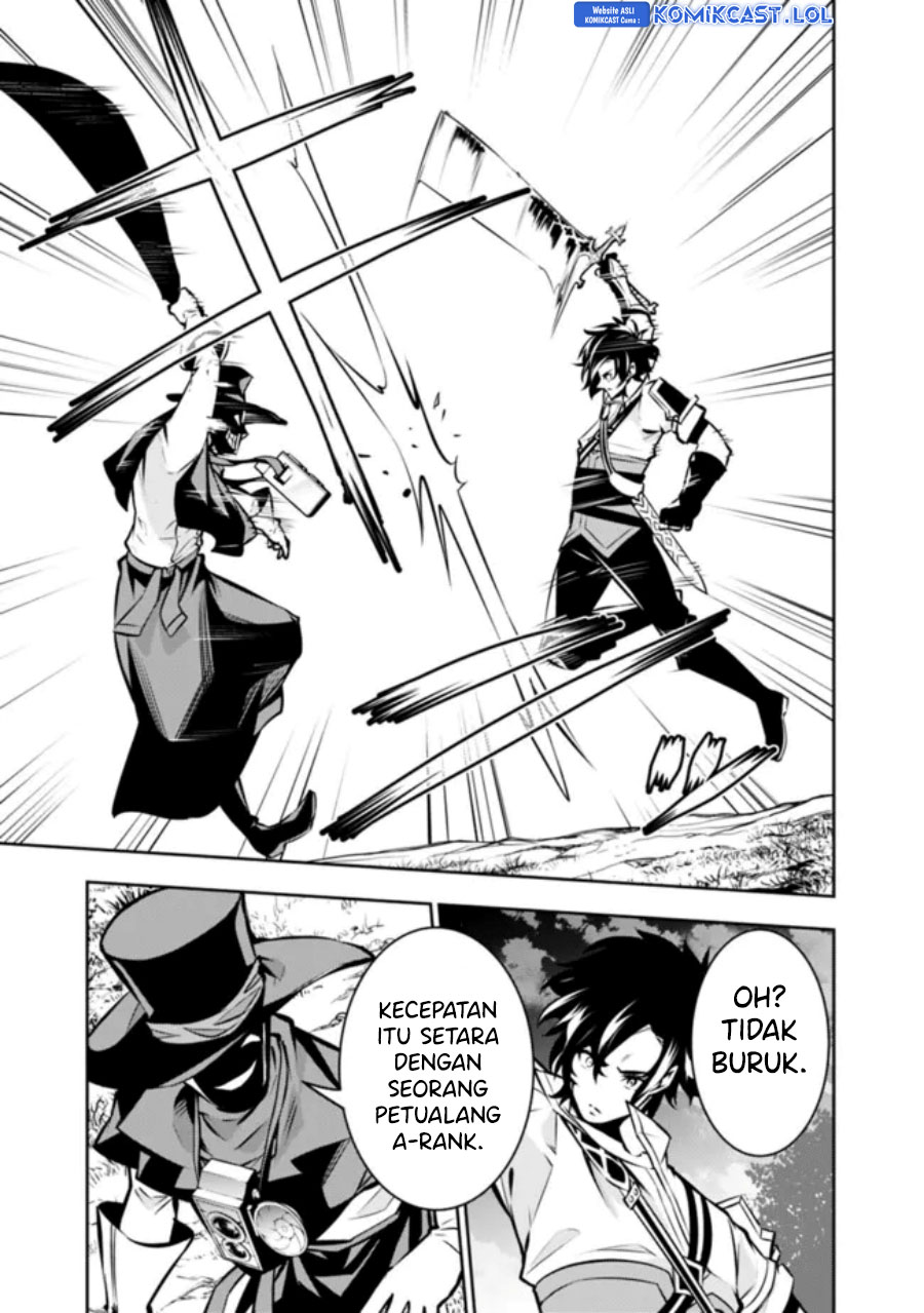 Shijou Saikyou no Mahou Kenshi, F Rank Boukensha ni Tensei Suru ~ Kensei to Matei, 2 Tsu no Zense omotta Otoko no Eiyuutan Chapter 106 Gambar 12