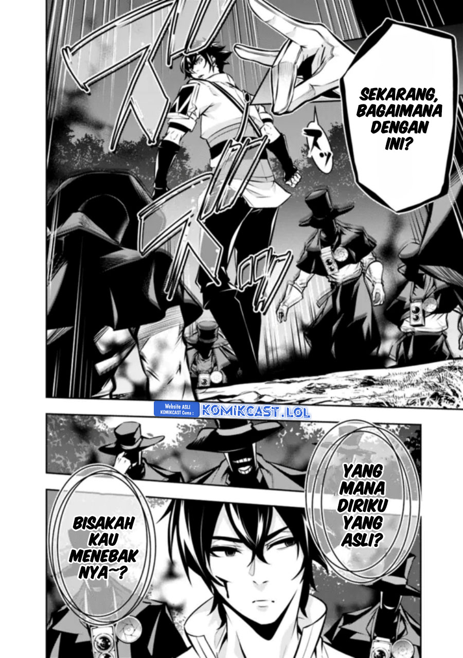 Shijou Saikyou no Mahou Kenshi, F Rank Boukensha ni Tensei Suru ~ Kensei to Matei, 2 Tsu no Zense omotta Otoko no Eiyuutan Chapter 106 Gambar 13