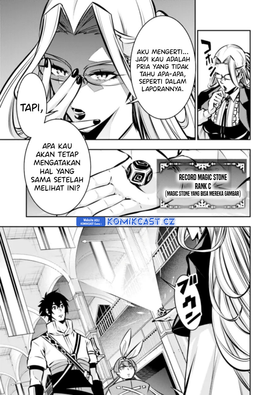 Shijou Saikyou no Mahou Kenshi, F Rank Boukensha ni Tensei Suru ~ Kensei to Matei, 2 Tsu no Zense omotta Otoko no Eiyuutan Chapter 108 Gambar 4