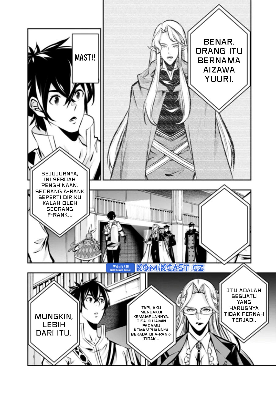 Shijou Saikyou no Mahou Kenshi, F Rank Boukensha ni Tensei Suru ~ Kensei to Matei, 2 Tsu no Zense omotta Otoko no Eiyuutan Chapter 108 Gambar 5