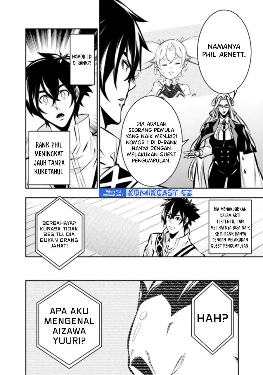 Shijou Saikyou no Mahou Kenshi, F Rank Boukensha ni Tensei Suru ~ Kensei to Matei, 2 Tsu no Zense omotta Otoko no Eiyuutan Chapter 108 Gambar 7