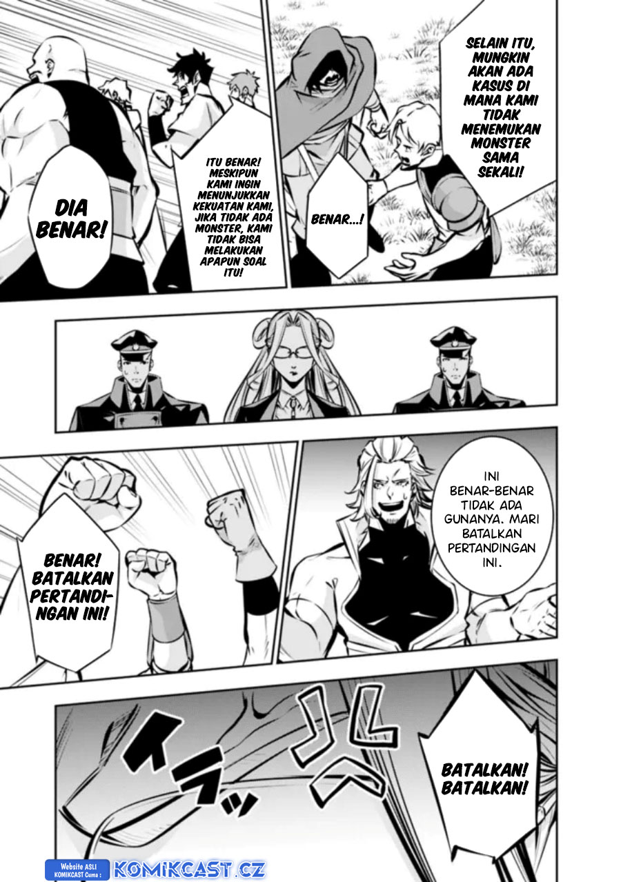 Shijou Saikyou no Mahou Kenshi, F Rank Boukensha ni Tensei Suru ~ Kensei to Matei, 2 Tsu no Zense omotta Otoko no Eiyuutan Chapter 111 Gambar 6