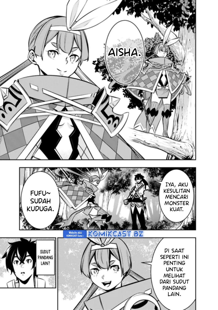 Shijou Saikyou no Mahou Kenshi, F Rank Boukensha ni Tensei Suru ~ Kensei to Matei, 2 Tsu no Zense omotta Otoko no Eiyuutan Chapter 112 Gambar 4