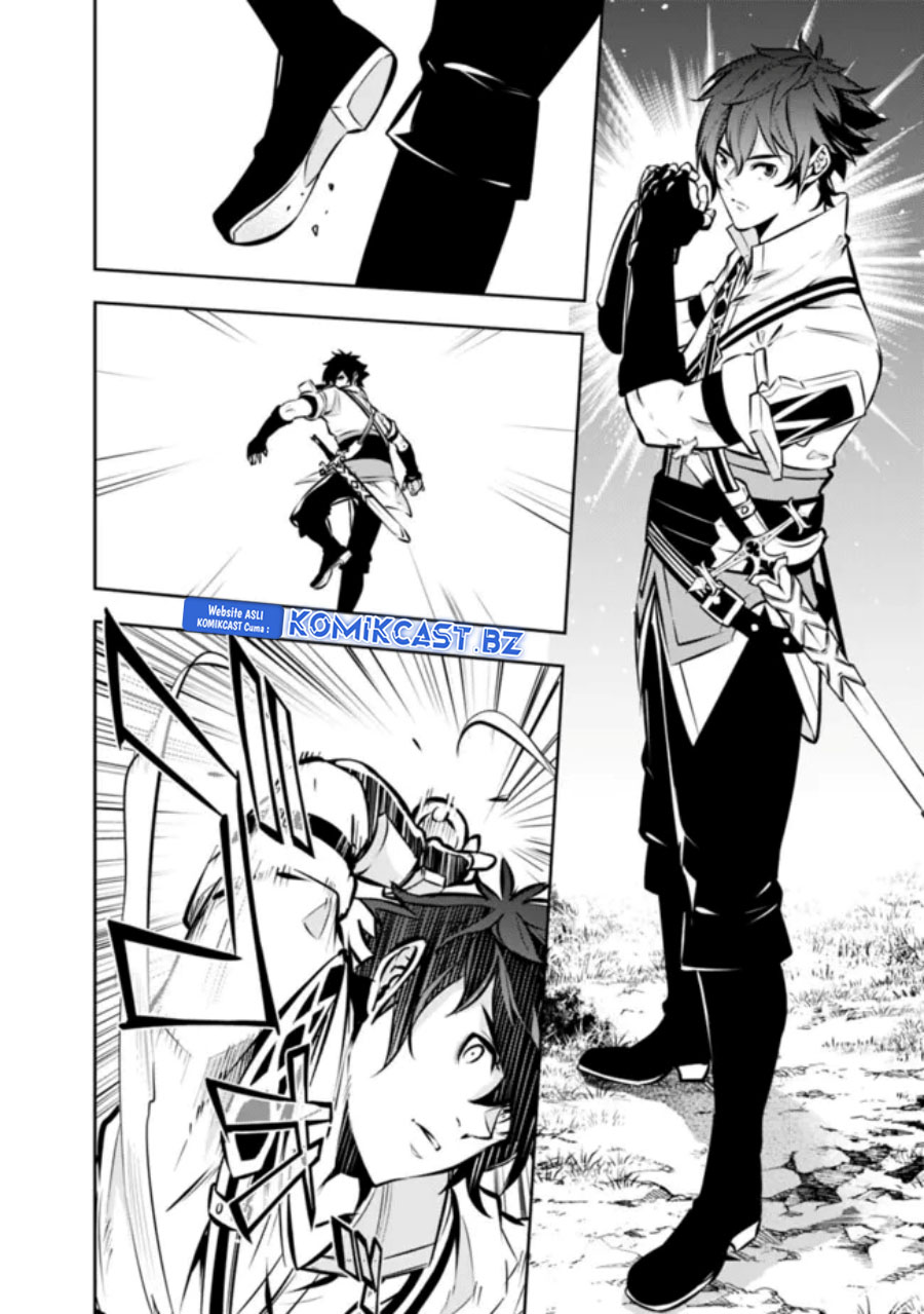 Shijou Saikyou no Mahou Kenshi, F Rank Boukensha ni Tensei Suru ~ Kensei to Matei, 2 Tsu no Zense omotta Otoko no Eiyuutan Chapter 112 Gambar 9