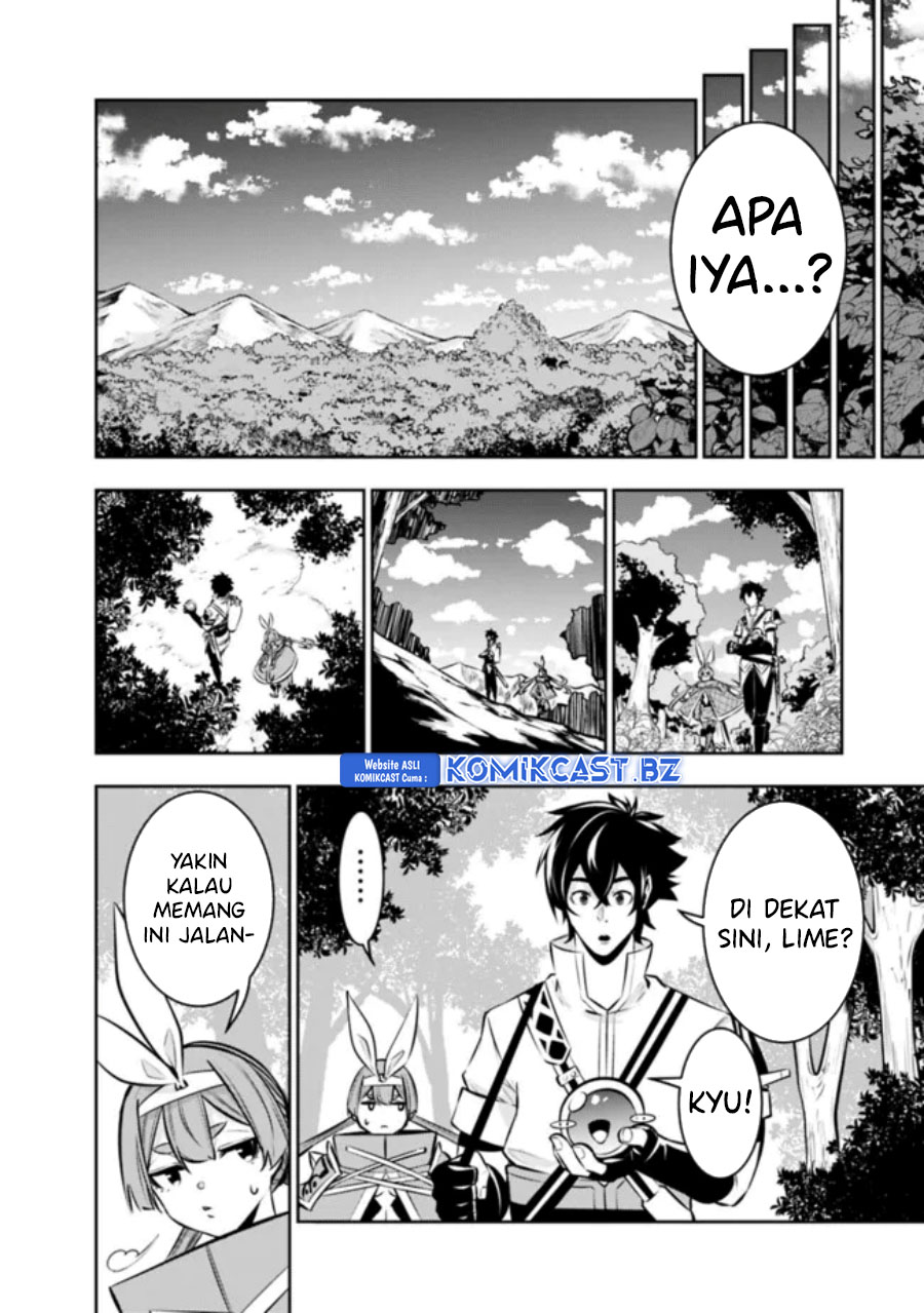 Shijou Saikyou no Mahou Kenshi, F Rank Boukensha ni Tensei Suru ~ Kensei to Matei, 2 Tsu no Zense omotta Otoko no Eiyuutan Chapter 112 Gambar 13