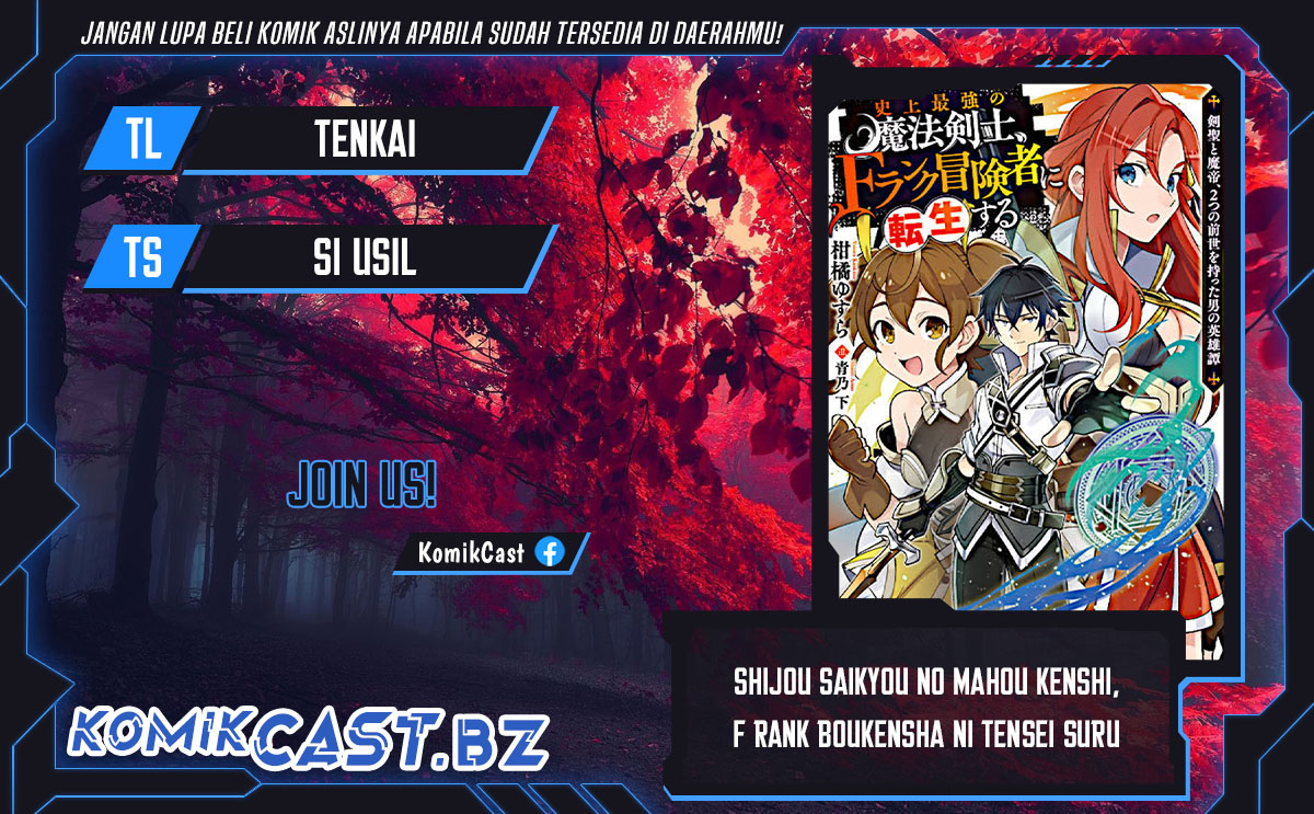 Shijou Saikyou no Mahou Kenshi, F Rank Boukensha ni Tensei Suru ~ Kensei to Matei, 2 Tsu no Zense omotta Otoko no Eiyuutan Chapter 119 Gambar 1