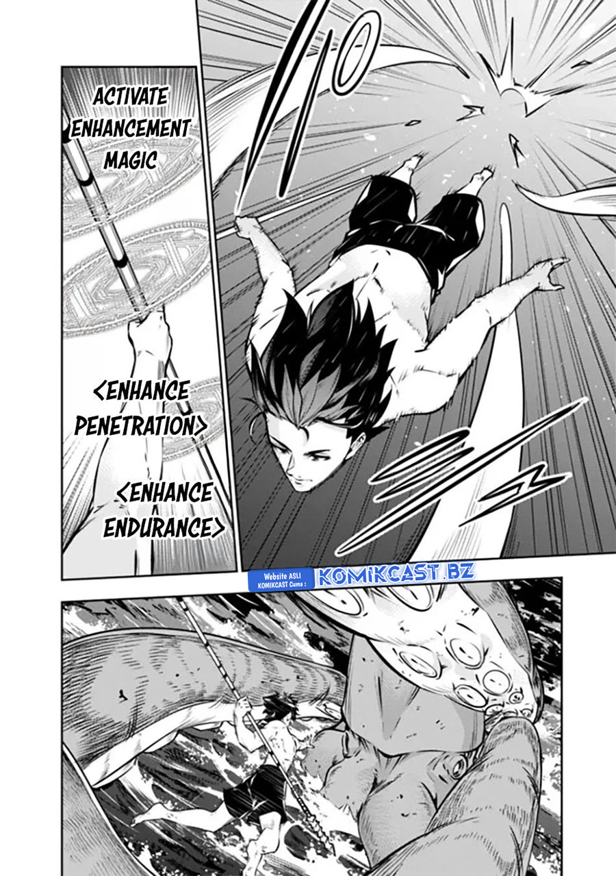 Shijou Saikyou no Mahou Kenshi, F Rank Boukensha ni Tensei Suru ~ Kensei to Matei, 2 Tsu no Zense omotta Otoko no Eiyuutan Chapter 119 Gambar 3