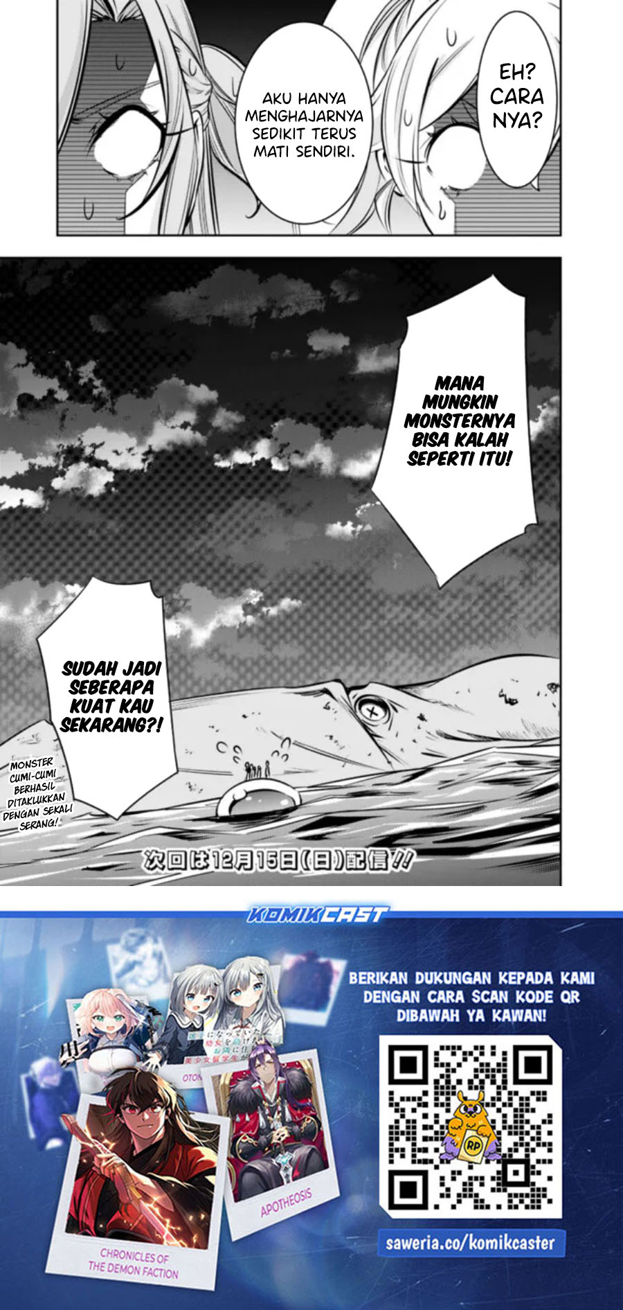 Shijou Saikyou no Mahou Kenshi, F Rank Boukensha ni Tensei Suru ~ Kensei to Matei, 2 Tsu no Zense omotta Otoko no Eiyuutan Chapter 119 Gambar 19