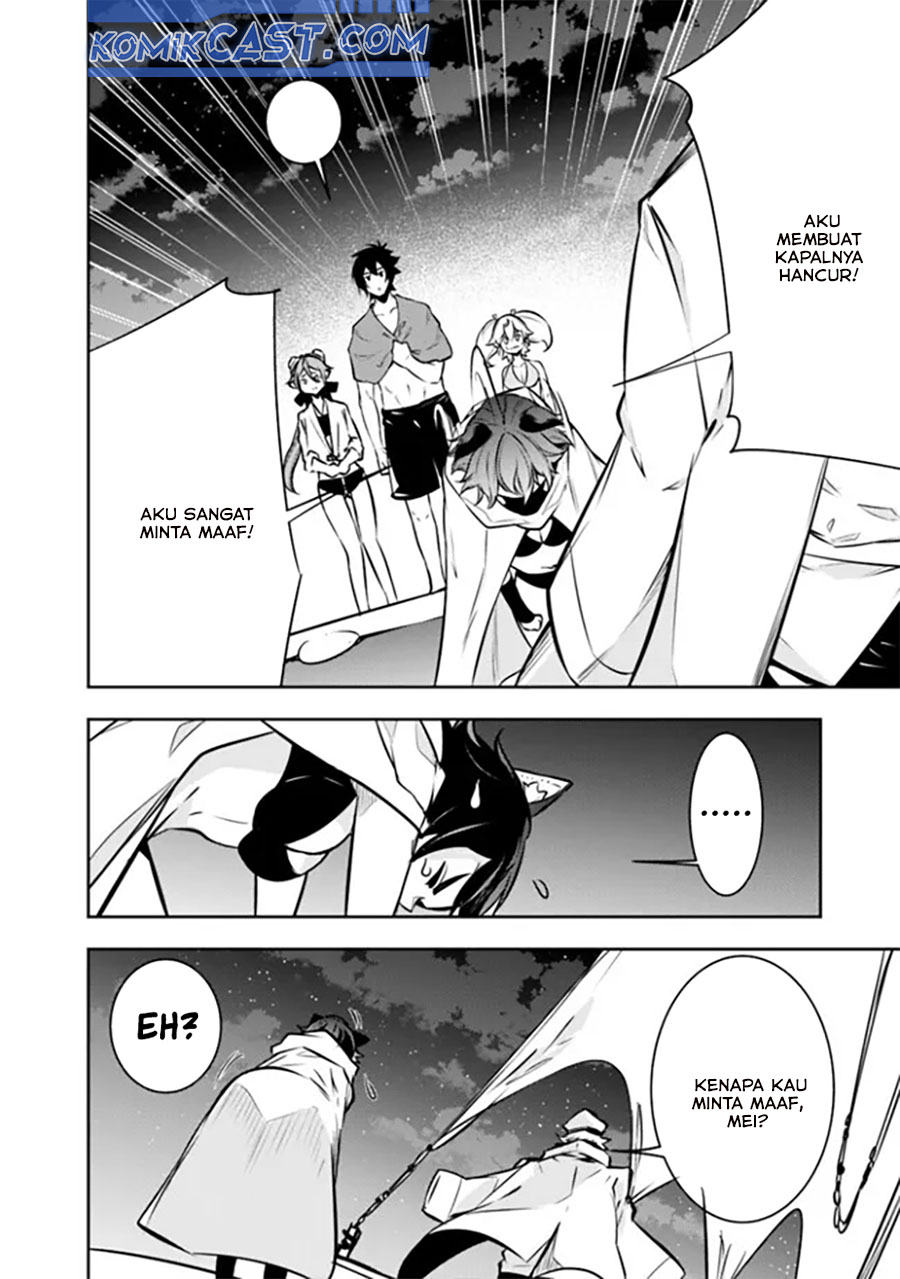 Shijou Saikyou no Mahou Kenshi, F Rank Boukensha ni Tensei Suru ~ Kensei to Matei, 2 Tsu no Zense omotta Otoko no Eiyuutan Chapter 120 Gambar 7