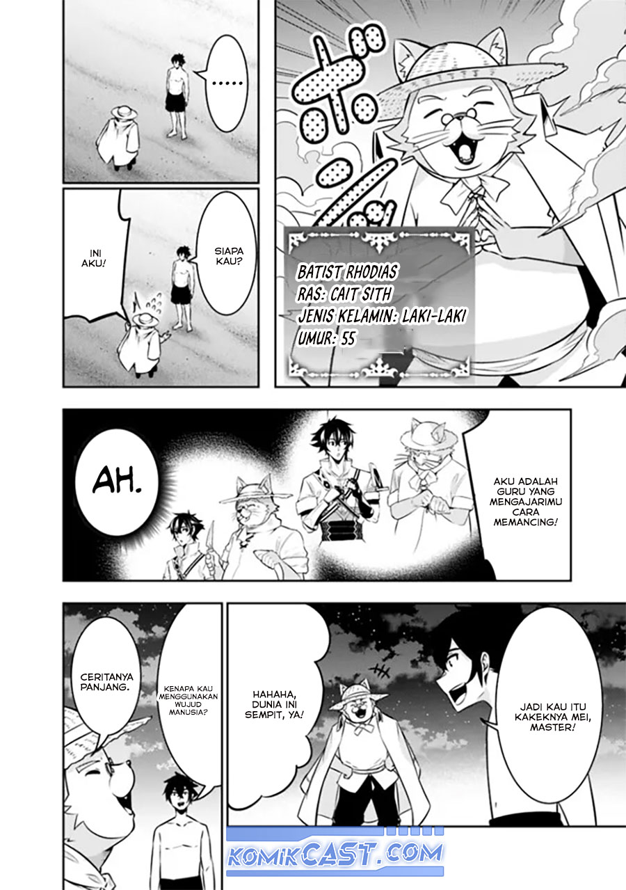 Shijou Saikyou no Mahou Kenshi, F Rank Boukensha ni Tensei Suru ~ Kensei to Matei, 2 Tsu no Zense omotta Otoko no Eiyuutan Chapter 120 Gambar 15