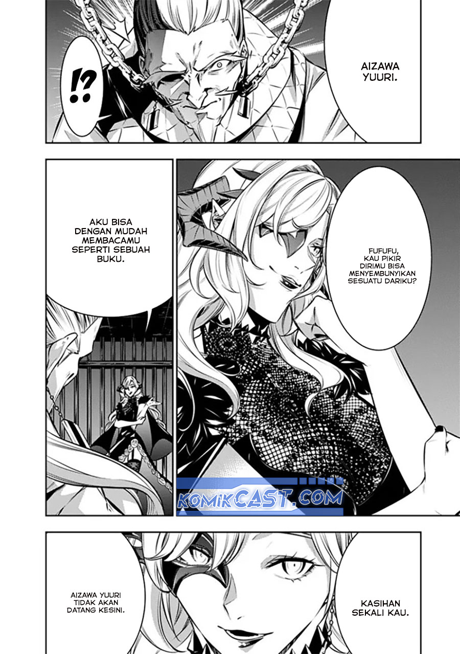 Shijou Saikyou no Mahou Kenshi, F Rank Boukensha ni Tensei Suru ~ Kensei to Matei, 2 Tsu no Zense omotta Otoko no Eiyuutan Chapter 121 Gambar 3