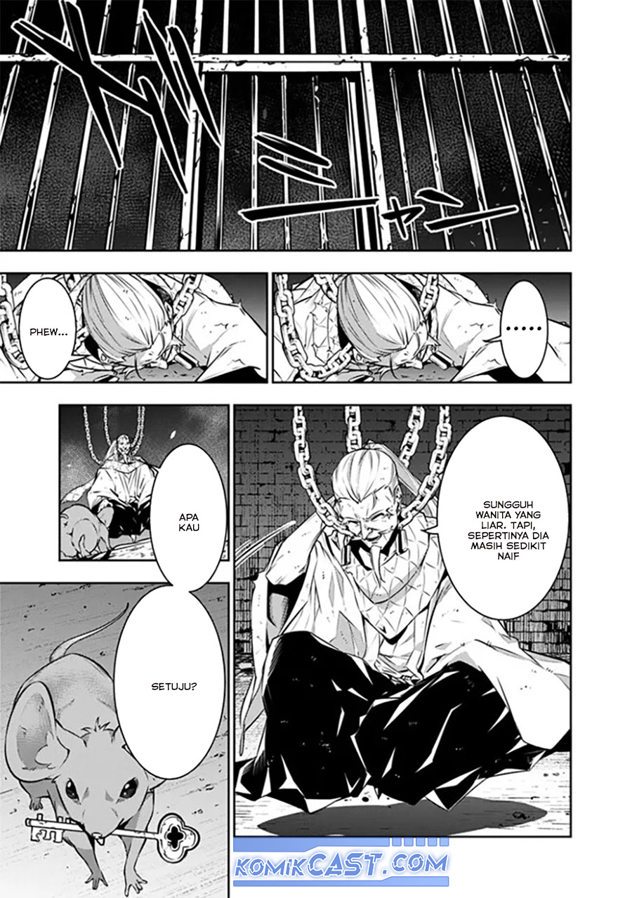 Shijou Saikyou no Mahou Kenshi, F Rank Boukensha ni Tensei Suru ~ Kensei to Matei, 2 Tsu no Zense omotta Otoko no Eiyuutan Chapter 121 Gambar 8