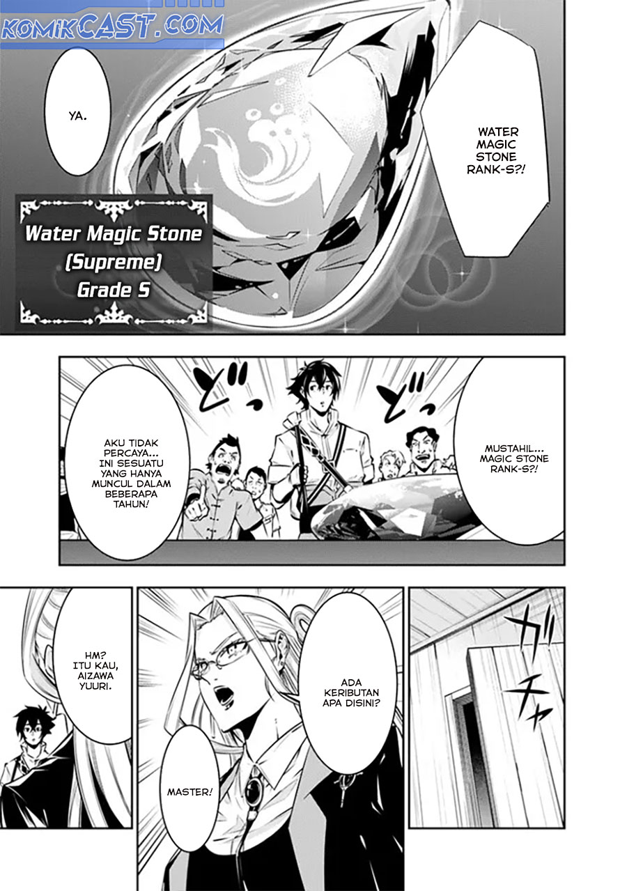 Shijou Saikyou no Mahou Kenshi, F Rank Boukensha ni Tensei Suru ~ Kensei to Matei, 2 Tsu no Zense omotta Otoko no Eiyuutan Chapter 121 Gambar 12