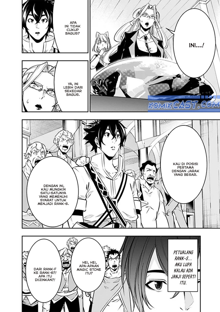 Shijou Saikyou no Mahou Kenshi, F Rank Boukensha ni Tensei Suru ~ Kensei to Matei, 2 Tsu no Zense omotta Otoko no Eiyuutan Chapter 121 Gambar 13