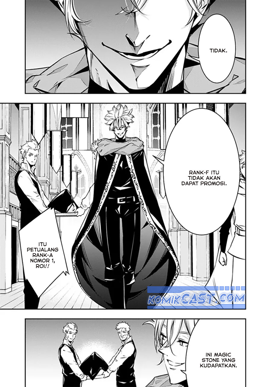Shijou Saikyou no Mahou Kenshi, F Rank Boukensha ni Tensei Suru ~ Kensei to Matei, 2 Tsu no Zense omotta Otoko no Eiyuutan Chapter 121 Gambar 14