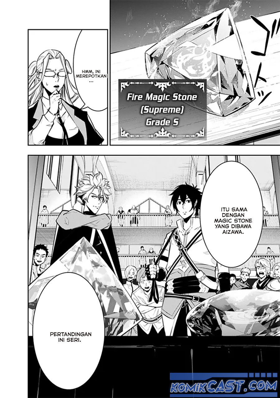Shijou Saikyou no Mahou Kenshi, F Rank Boukensha ni Tensei Suru ~ Kensei to Matei, 2 Tsu no Zense omotta Otoko no Eiyuutan Chapter 121 Gambar 15