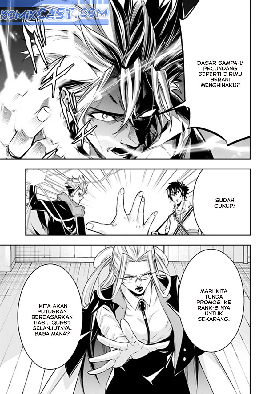 Shijou Saikyou no Mahou Kenshi, F Rank Boukensha ni Tensei Suru ~ Kensei to Matei, 2 Tsu no Zense omotta Otoko no Eiyuutan Chapter 121 Gambar 18