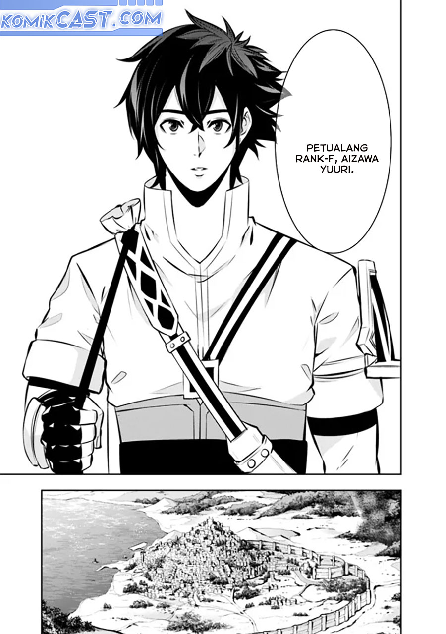 Shijou Saikyou no Mahou Kenshi, F Rank Boukensha ni Tensei Suru ~ Kensei to Matei, 2 Tsu no Zense omotta Otoko no Eiyuutan Chapter 122 Gambar 8